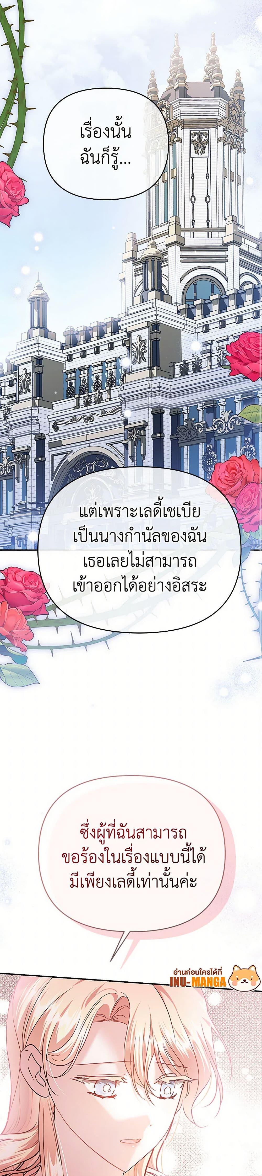 Manga-lc-com อ่านมังงะ อ่านการ์ตูน ออนไลน์ ฟรี In This Life, I Will Survive Until the End ตอนที่ 1 2 3 4 5 6 7 8 9 10 11 12 13 14 ฟรี ไม่มีโฆษณา Manga-lc - อ่าน มังงะ อ่าน การ์ตูน ออนไลน์ อ่านมังงะ ฟรี