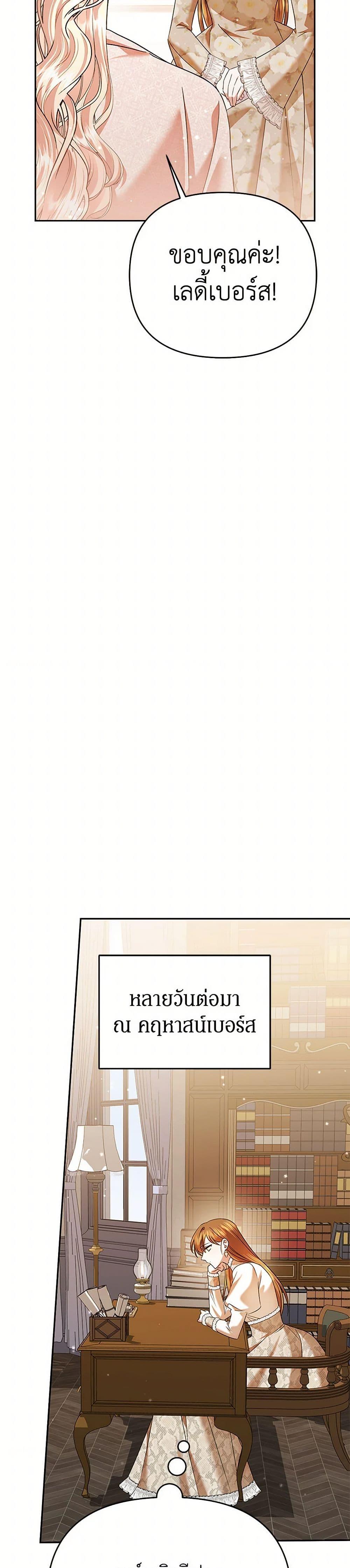 Manga-lc-com อ่านมังงะ อ่านการ์ตูน ออนไลน์ ฟรี In This Life, I Will Survive Until the End ตอนที่ 1 2 3 4 5 6 7 8 9 10 11 12 13 14 ฟรี ไม่มีโฆษณา Manga-lc - อ่าน มังงะ อ่าน การ์ตูน ออนไลน์ อ่านมังงะ ฟรี