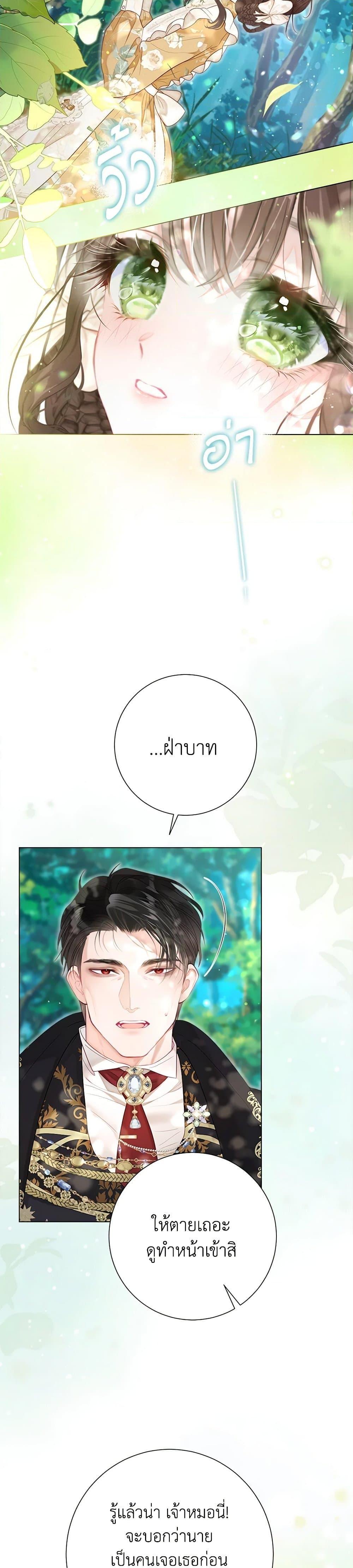 Manga-lc-com อ่านมังงะ อ่านการ์ตูน ออนไลน์ ฟรี The World Without My Sister Who Everyone Loved ตอนที่ 1 2 3 4 5 6 7 8 9 10 11 12 13 14 ฟรี ไม่มีโฆษณา Manga-lc - อ่าน มังงะ อ่าน การ์ตูน ออนไลน์ อ่านมังงะ ฟรี