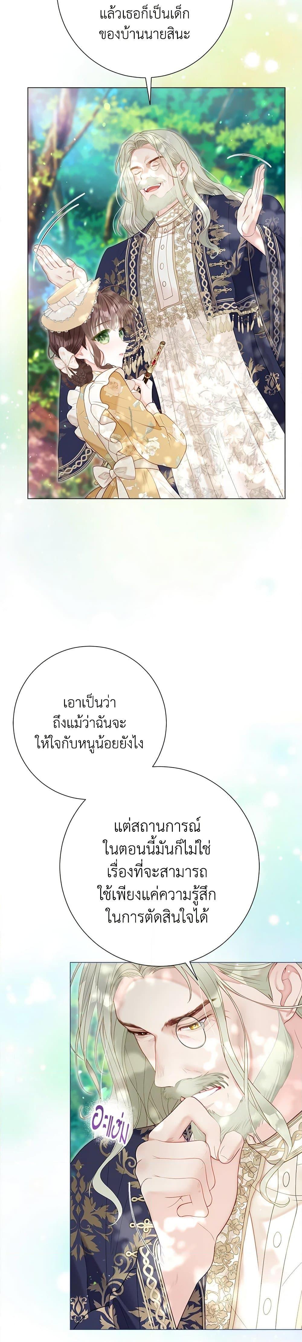 Manga-lc-com อ่านมังงะ อ่านการ์ตูน ออนไลน์ ฟรี The World Without My Sister Who Everyone Loved ตอนที่ 1 2 3 4 5 6 7 8 9 10 11 12 13 14 ฟรี ไม่มีโฆษณา Manga-lc - อ่าน มังงะ อ่าน การ์ตูน ออนไลน์ อ่านมังงะ ฟรี