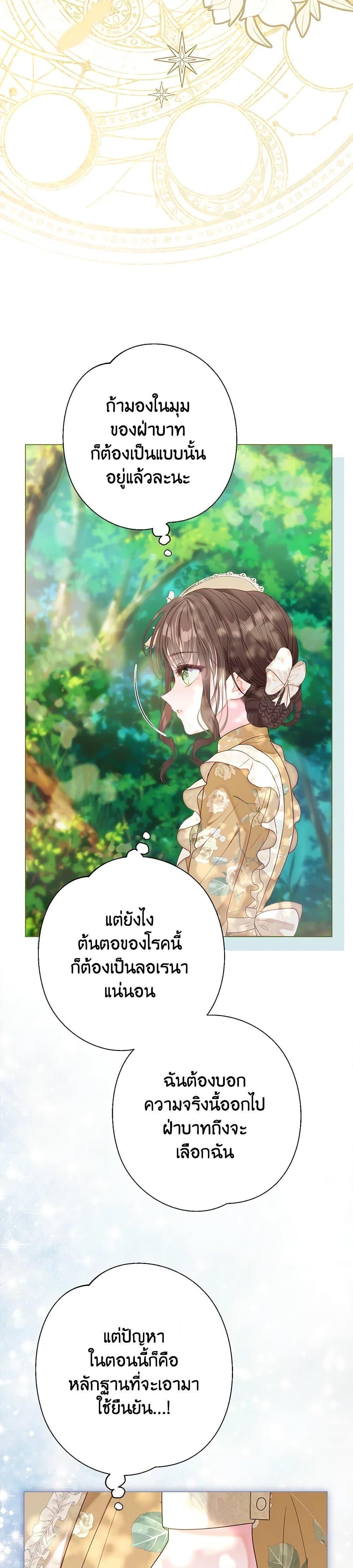 Manga-lc-com อ่านมังงะ อ่านการ์ตูน ออนไลน์ ฟรี The World Without My Sister Who Everyone Loved ตอนที่ 1 2 3 4 5 6 7 8 9 10 11 12 13 14 ฟรี ไม่มีโฆษณา Manga-lc - อ่าน มังงะ อ่าน การ์ตูน ออนไลน์ อ่านมังงะ ฟรี