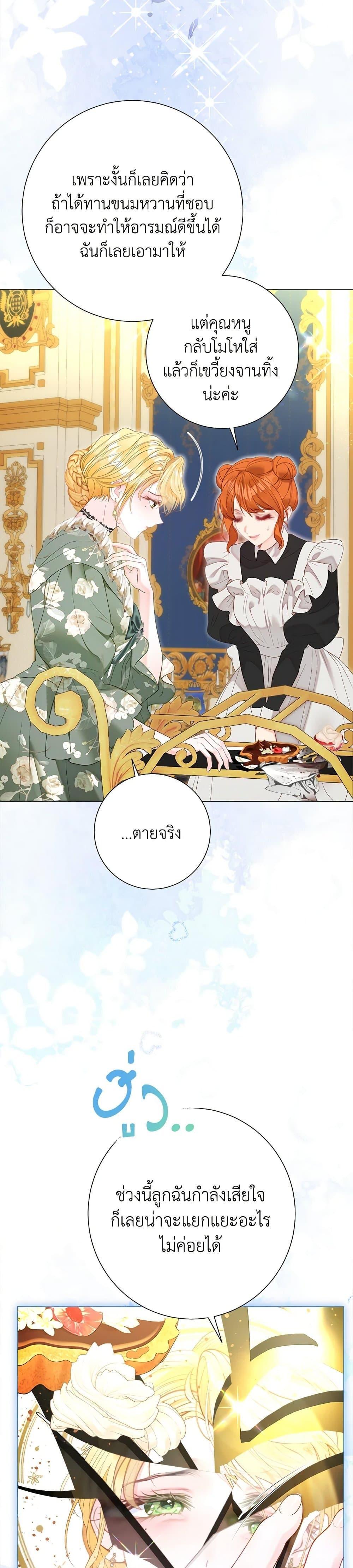 Manga-lc-com อ่านมังงะ อ่านการ์ตูน ออนไลน์ ฟรี The World Without My Sister Who Everyone Loved ตอนที่ 1 2 3 4 5 6 7 8 9 10 11 12 13 14 ฟรี ไม่มีโฆษณา Manga-lc - อ่าน มังงะ อ่าน การ์ตูน ออนไลน์ อ่านมังงะ ฟรี