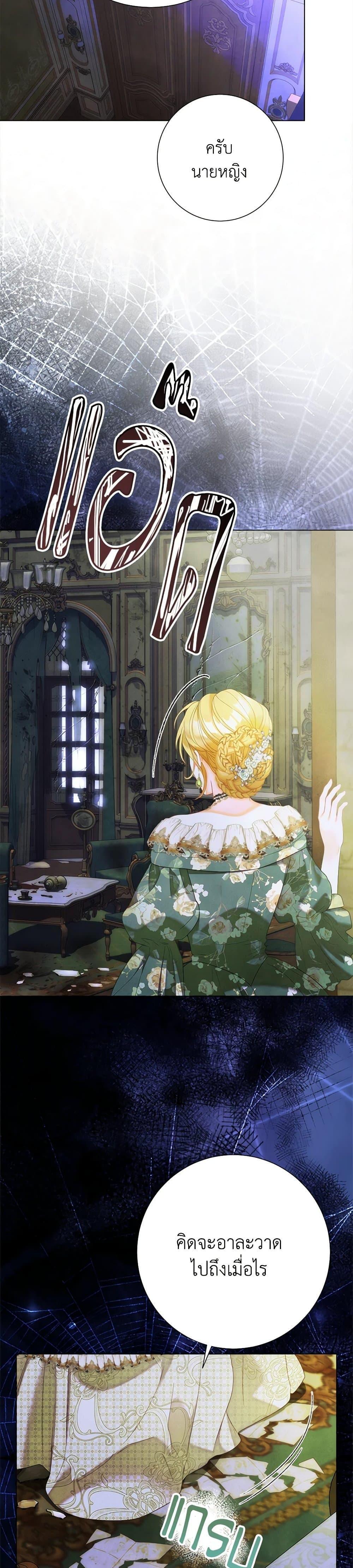 Manga-lc-com อ่านมังงะ อ่านการ์ตูน ออนไลน์ ฟรี The World Without My Sister Who Everyone Loved ตอนที่ 1 2 3 4 5 6 7 8 9 10 11 12 13 14 ฟรี ไม่มีโฆษณา Manga-lc - อ่าน มังงะ อ่าน การ์ตูน ออนไลน์ อ่านมังงะ ฟรี