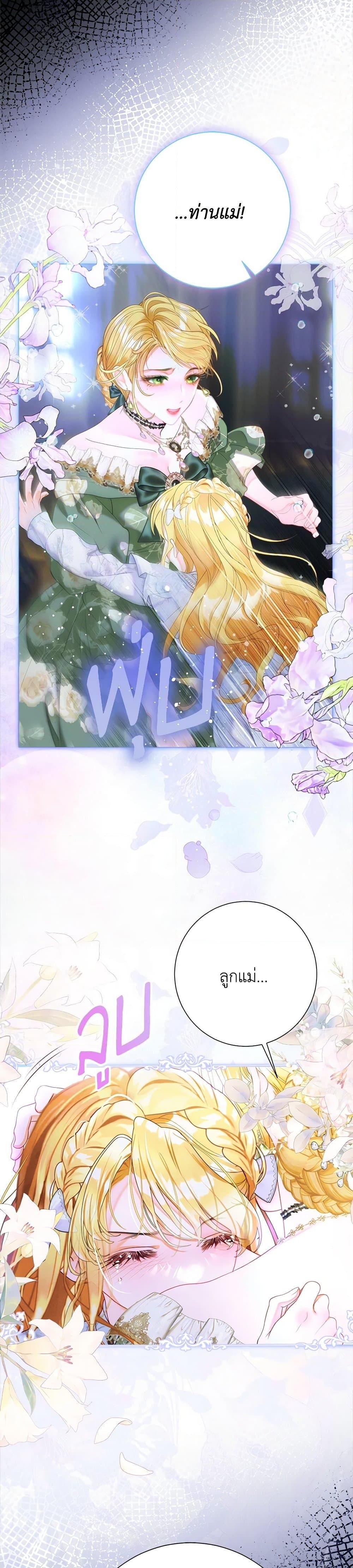 Manga-lc-com อ่านมังงะ อ่านการ์ตูน ออนไลน์ ฟรี The World Without My Sister Who Everyone Loved ตอนที่ 1 2 3 4 5 6 7 8 9 10 11 12 13 14 ฟรี ไม่มีโฆษณา Manga-lc - อ่าน มังงะ อ่าน การ์ตูน ออนไลน์ อ่านมังงะ ฟรี