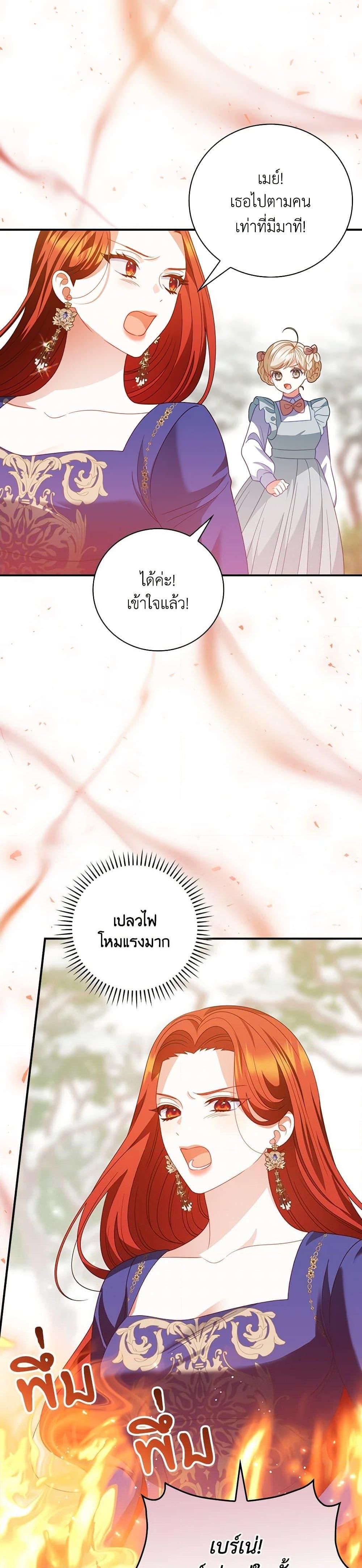 Manga-lc-com อ่านมังงะ อ่านการ์ตูน ออนไลน์ ฟรี I Raised Him Modestly, But He Came Back Obsessed With Me ตอนที่ 1 2 3 4 5 6 7 8 9 10 11 12 13 14 ฟรี ไม่มีโฆษณา Manga-lc - อ่าน มังงะ อ่าน การ์ตูน ออนไลน์ อ่านมังงะ ฟรี