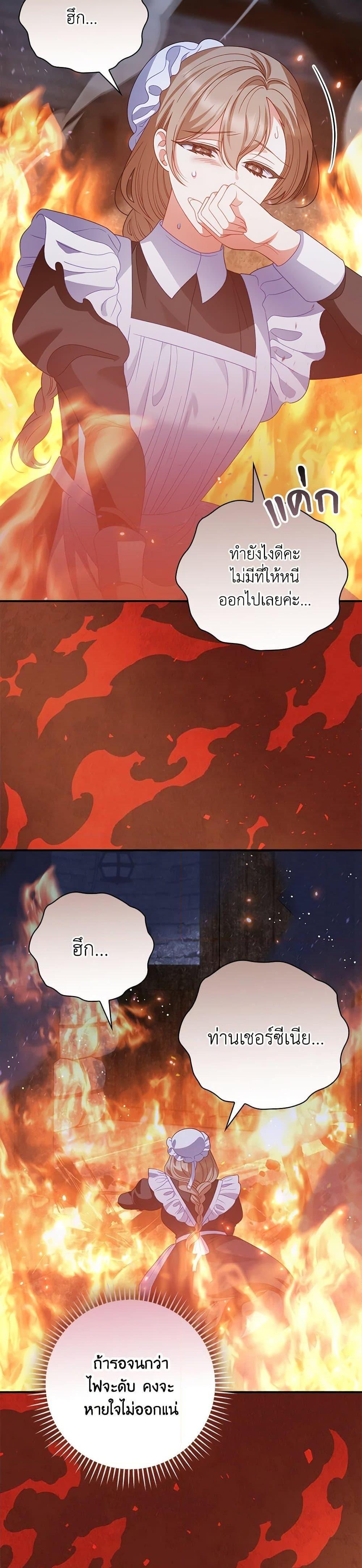 Manga-lc-com อ่านมังงะ อ่านการ์ตูน ออนไลน์ ฟรี I Raised Him Modestly, But He Came Back Obsessed With Me ตอนที่ 1 2 3 4 5 6 7 8 9 10 11 12 13 14 ฟรี ไม่มีโฆษณา Manga-lc - อ่าน มังงะ อ่าน การ์ตูน ออนไลน์ อ่านมังงะ ฟรี