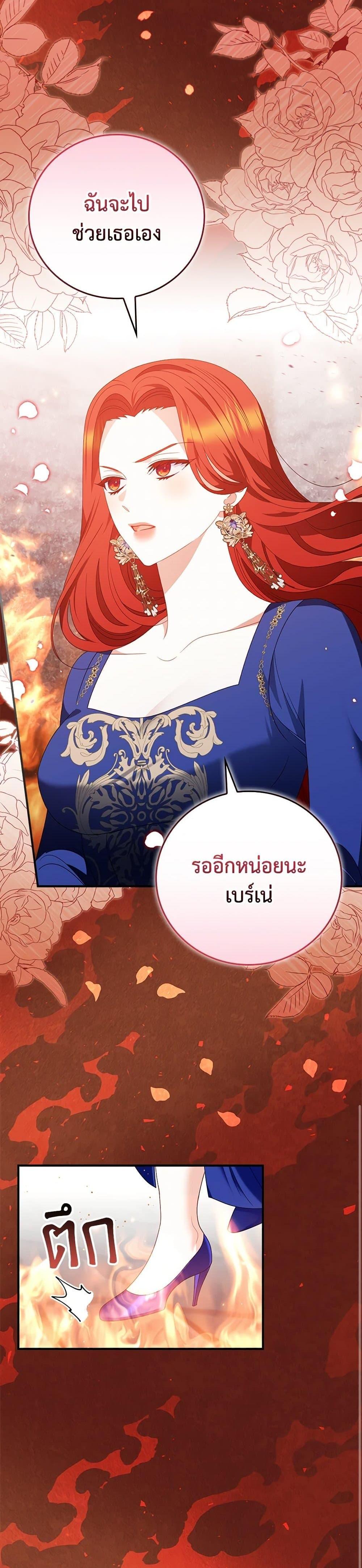 Manga-lc-com อ่านมังงะ อ่านการ์ตูน ออนไลน์ ฟรี I Raised Him Modestly, But He Came Back Obsessed With Me ตอนที่ 1 2 3 4 5 6 7 8 9 10 11 12 13 14 ฟรี ไม่มีโฆษณา Manga-lc - อ่าน มังงะ อ่าน การ์ตูน ออนไลน์ อ่านมังงะ ฟรี