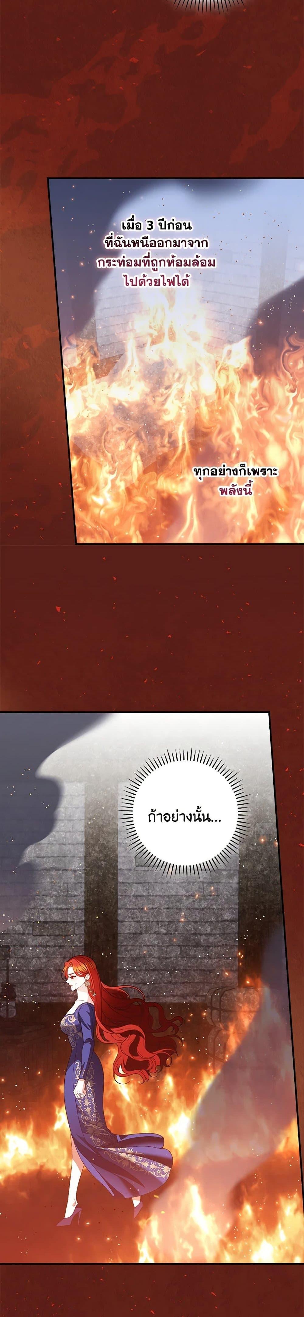 Manga-lc-com อ่านมังงะ อ่านการ์ตูน ออนไลน์ ฟรี I Raised Him Modestly, But He Came Back Obsessed With Me ตอนที่ 1 2 3 4 5 6 7 8 9 10 11 12 13 14 ฟรี ไม่มีโฆษณา Manga-lc - อ่าน มังงะ อ่าน การ์ตูน ออนไลน์ อ่านมังงะ ฟรี