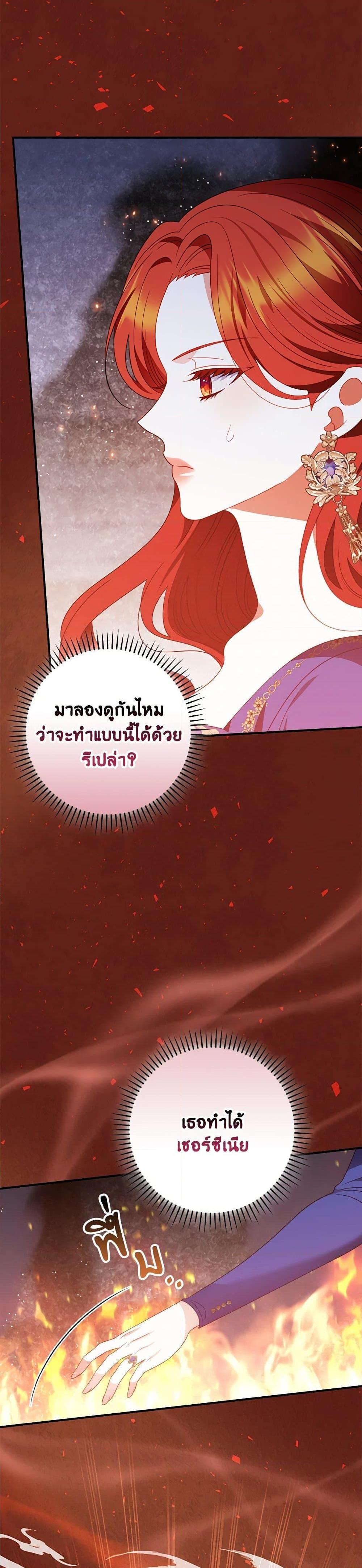 Manga-lc-com อ่านมังงะ อ่านการ์ตูน ออนไลน์ ฟรี I Raised Him Modestly, But He Came Back Obsessed With Me ตอนที่ 1 2 3 4 5 6 7 8 9 10 11 12 13 14 ฟรี ไม่มีโฆษณา Manga-lc - อ่าน มังงะ อ่าน การ์ตูน ออนไลน์ อ่านมังงะ ฟรี