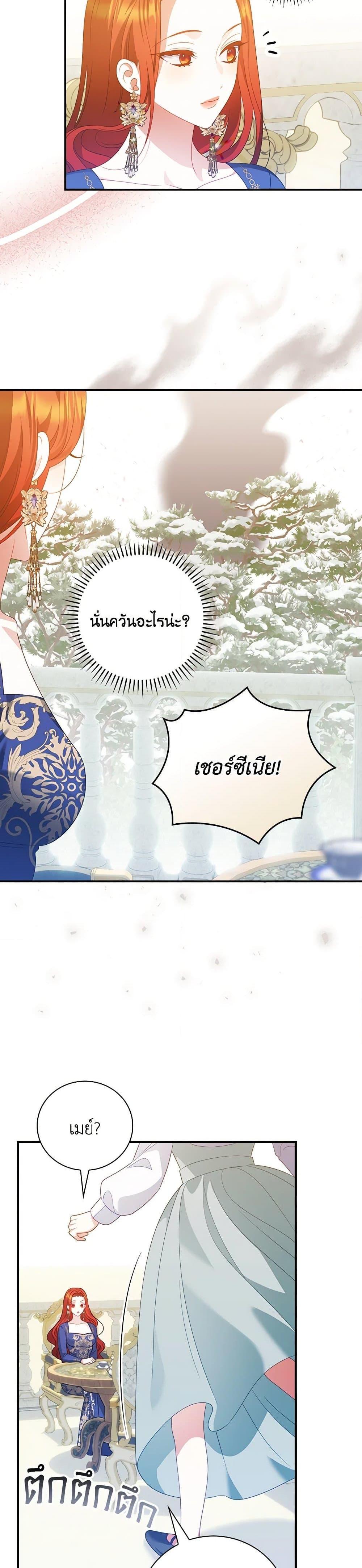 Manga-lc-com อ่านมังงะ อ่านการ์ตูน ออนไลน์ ฟรี I Raised Him Modestly, But He Came Back Obsessed With Me ตอนที่ 1 2 3 4 5 6 7 8 9 10 11 12 13 14 ฟรี ไม่มีโฆษณา Manga-lc - อ่าน มังงะ อ่าน การ์ตูน ออนไลน์ อ่านมังงะ ฟรี