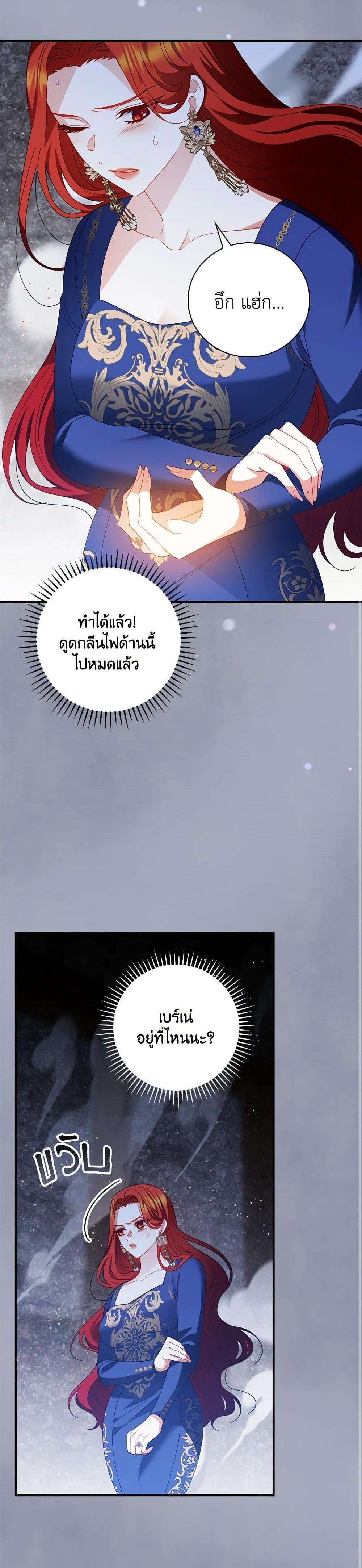 Manga-lc-com อ่านมังงะ อ่านการ์ตูน ออนไลน์ ฟรี I Raised Him Modestly, But He Came Back Obsessed With Me ตอนที่ 1 2 3 4 5 6 7 8 9 10 11 12 13 14 ฟรี ไม่มีโฆษณา Manga-lc - อ่าน มังงะ อ่าน การ์ตูน ออนไลน์ อ่านมังงะ ฟรี