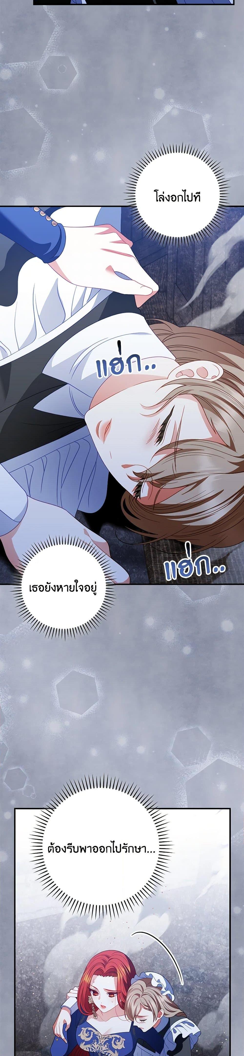 Manga-lc-com อ่านมังงะ อ่านการ์ตูน ออนไลน์ ฟรี I Raised Him Modestly, But He Came Back Obsessed With Me ตอนที่ 1 2 3 4 5 6 7 8 9 10 11 12 13 14 ฟรี ไม่มีโฆษณา Manga-lc - อ่าน มังงะ อ่าน การ์ตูน ออนไลน์ อ่านมังงะ ฟรี