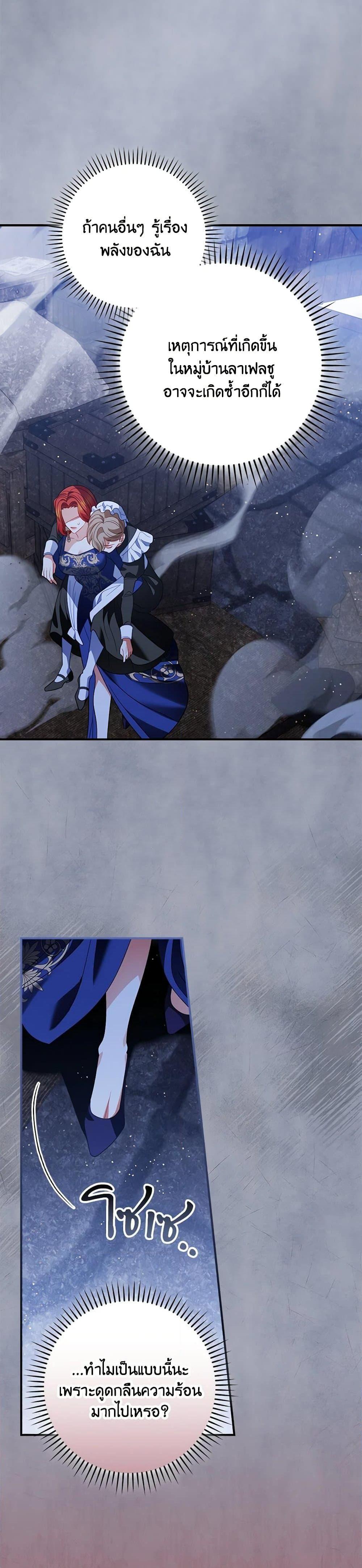 Manga-lc-com อ่านมังงะ อ่านการ์ตูน ออนไลน์ ฟรี I Raised Him Modestly, But He Came Back Obsessed With Me ตอนที่ 1 2 3 4 5 6 7 8 9 10 11 12 13 14 ฟรี ไม่มีโฆษณา Manga-lc - อ่าน มังงะ อ่าน การ์ตูน ออนไลน์ อ่านมังงะ ฟรี