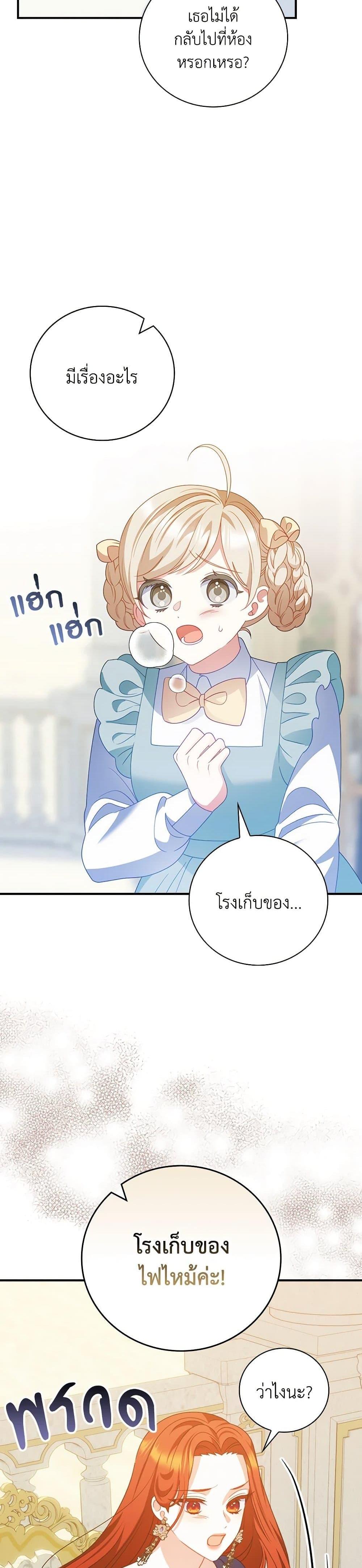 Manga-lc-com อ่านมังงะ อ่านการ์ตูน ออนไลน์ ฟรี I Raised Him Modestly, But He Came Back Obsessed With Me ตอนที่ 1 2 3 4 5 6 7 8 9 10 11 12 13 14 ฟรี ไม่มีโฆษณา Manga-lc - อ่าน มังงะ อ่าน การ์ตูน ออนไลน์ อ่านมังงะ ฟรี