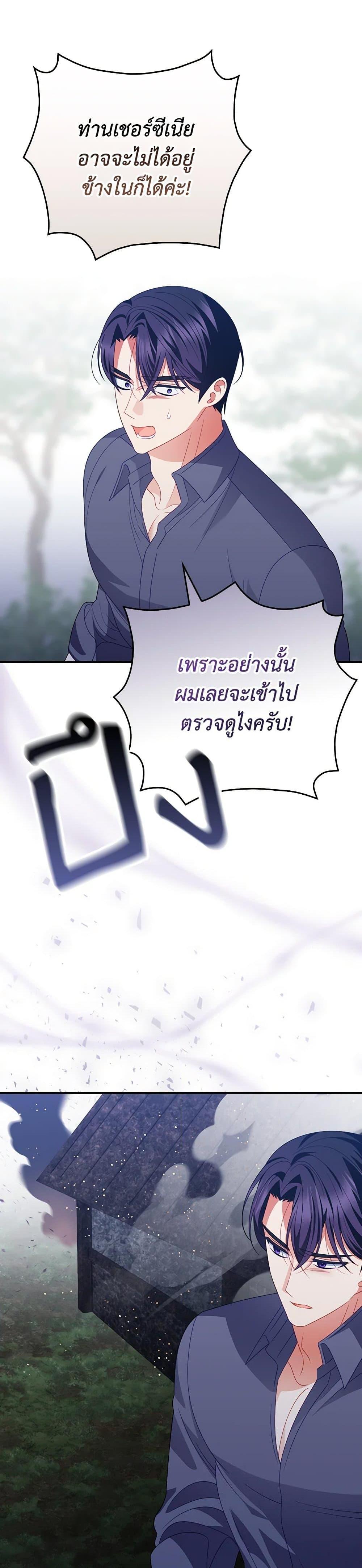Manga-lc-com อ่านมังงะ อ่านการ์ตูน ออนไลน์ ฟรี I Raised Him Modestly, But He Came Back Obsessed With Me ตอนที่ 1 2 3 4 5 6 7 8 9 10 11 12 13 14 ฟรี ไม่มีโฆษณา Manga-lc - อ่าน มังงะ อ่าน การ์ตูน ออนไลน์ อ่านมังงะ ฟรี