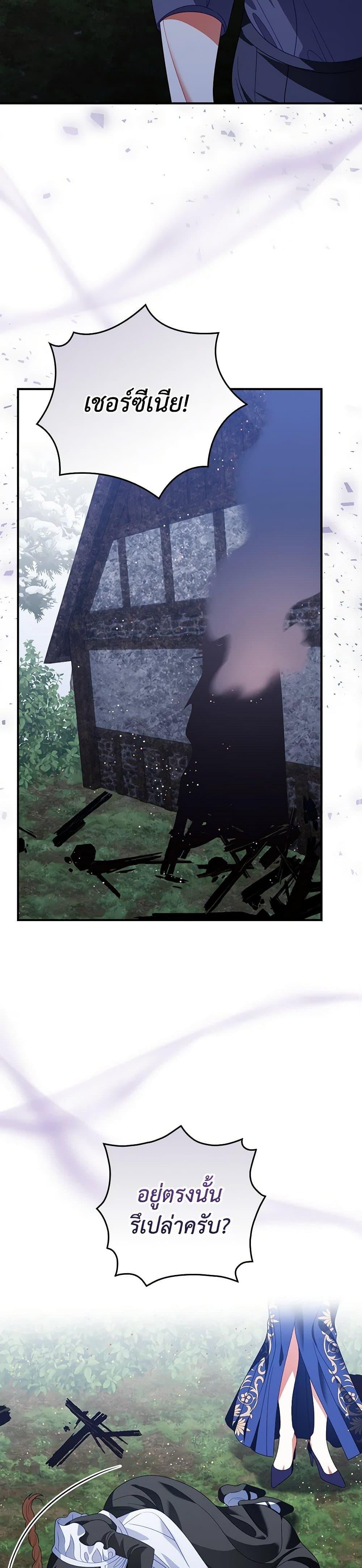 Manga-lc-com อ่านมังงะ อ่านการ์ตูน ออนไลน์ ฟรี I Raised Him Modestly, But He Came Back Obsessed With Me ตอนที่ 1 2 3 4 5 6 7 8 9 10 11 12 13 14 ฟรี ไม่มีโฆษณา Manga-lc - อ่าน มังงะ อ่าน การ์ตูน ออนไลน์ อ่านมังงะ ฟรี