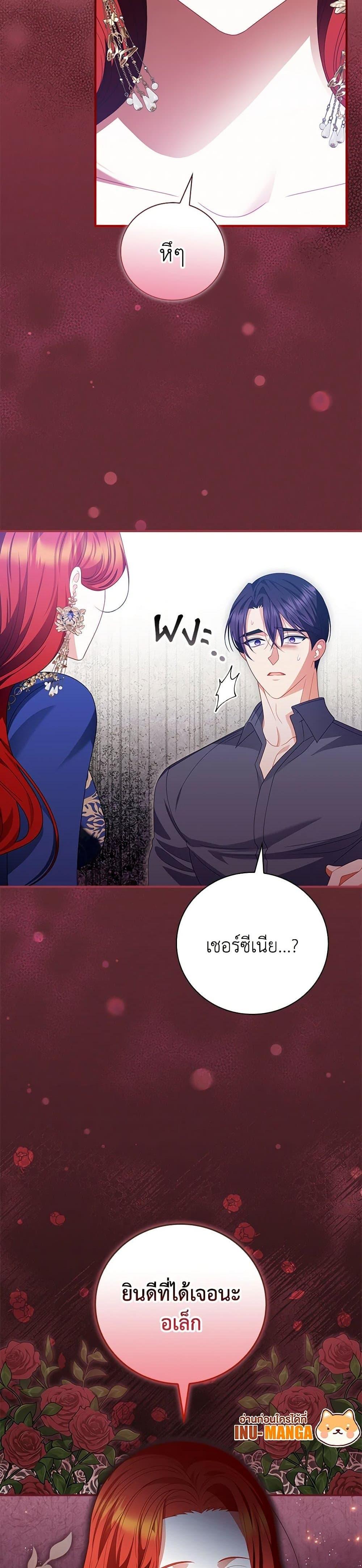 Manga-lc-com อ่านมังงะ อ่านการ์ตูน ออนไลน์ ฟรี I Raised Him Modestly, But He Came Back Obsessed With Me ตอนที่ 1 2 3 4 5 6 7 8 9 10 11 12 13 14 ฟรี ไม่มีโฆษณา Manga-lc - อ่าน มังงะ อ่าน การ์ตูน ออนไลน์ อ่านมังงะ ฟรี