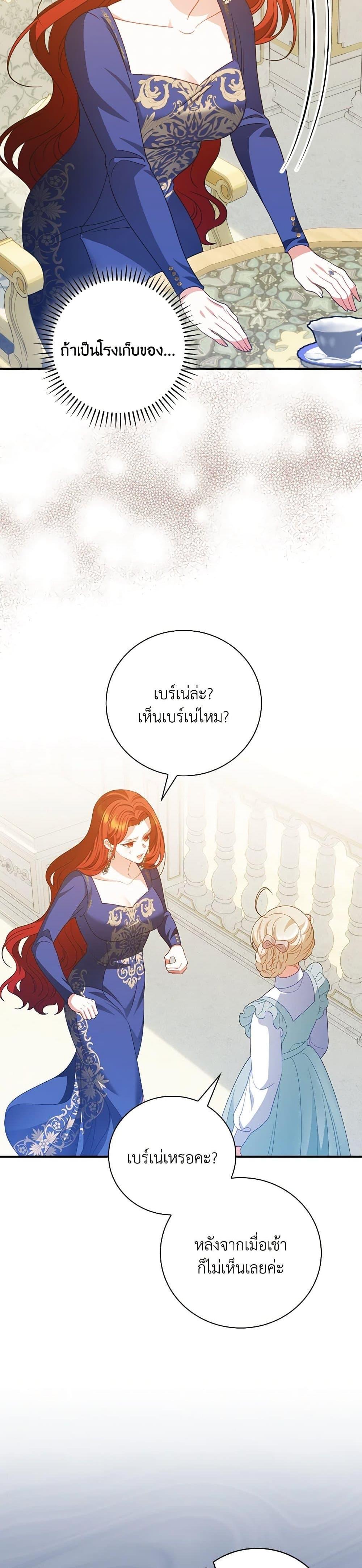 Manga-lc-com อ่านมังงะ อ่านการ์ตูน ออนไลน์ ฟรี I Raised Him Modestly, But He Came Back Obsessed With Me ตอนที่ 1 2 3 4 5 6 7 8 9 10 11 12 13 14 ฟรี ไม่มีโฆษณา Manga-lc - อ่าน มังงะ อ่าน การ์ตูน ออนไลน์ อ่านมังงะ ฟรี