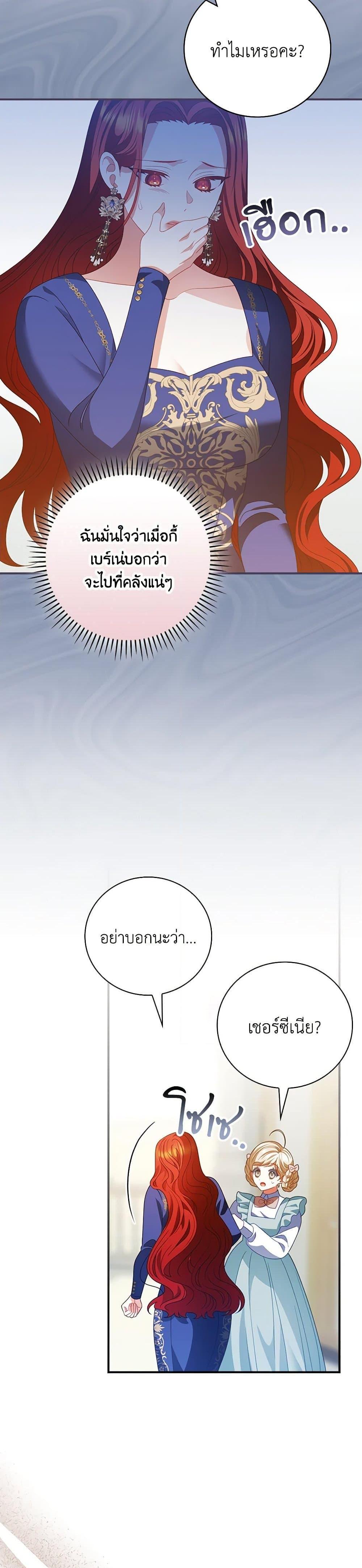 Manga-lc-com อ่านมังงะ อ่านการ์ตูน ออนไลน์ ฟรี I Raised Him Modestly, But He Came Back Obsessed With Me ตอนที่ 1 2 3 4 5 6 7 8 9 10 11 12 13 14 ฟรี ไม่มีโฆษณา Manga-lc - อ่าน มังงะ อ่าน การ์ตูน ออนไลน์ อ่านมังงะ ฟรี