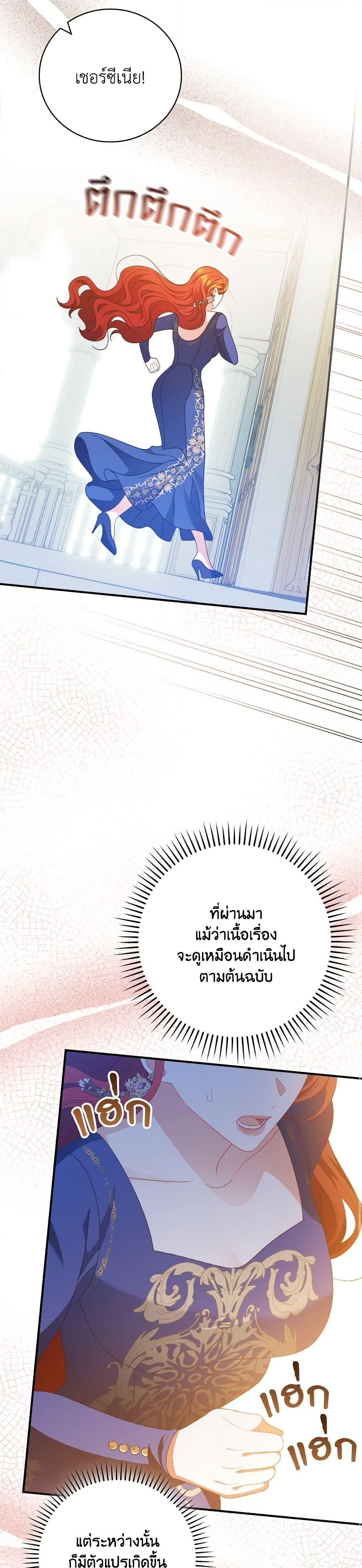 Manga-lc-com อ่านมังงะ อ่านการ์ตูน ออนไลน์ ฟรี I Raised Him Modestly, But He Came Back Obsessed With Me ตอนที่ 1 2 3 4 5 6 7 8 9 10 11 12 13 14 ฟรี ไม่มีโฆษณา Manga-lc - อ่าน มังงะ อ่าน การ์ตูน ออนไลน์ อ่านมังงะ ฟรี