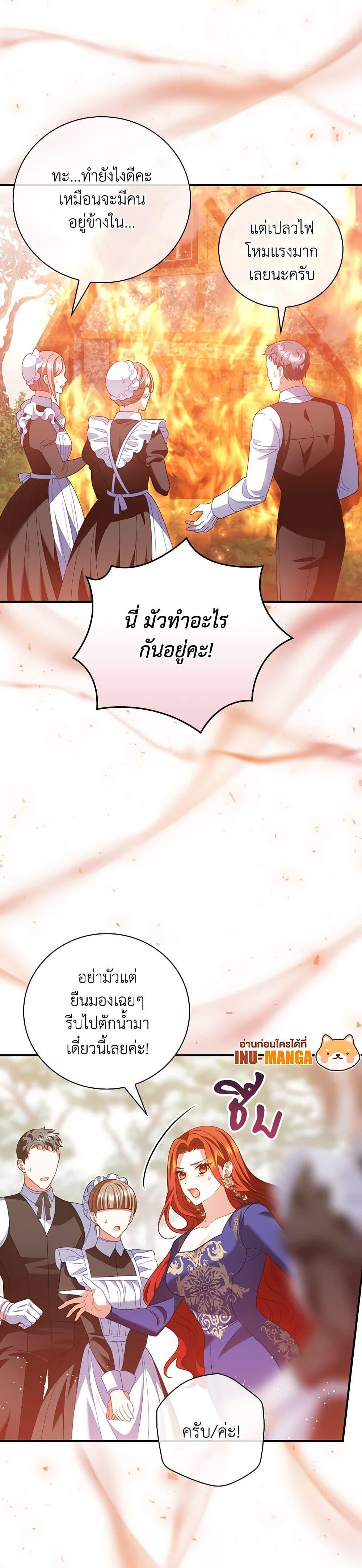 Manga-lc-com อ่านมังงะ อ่านการ์ตูน ออนไลน์ ฟรี I Raised Him Modestly, But He Came Back Obsessed With Me ตอนที่ 1 2 3 4 5 6 7 8 9 10 11 12 13 14 ฟรี ไม่มีโฆษณา Manga-lc - อ่าน มังงะ อ่าน การ์ตูน ออนไลน์ อ่านมังงะ ฟรี