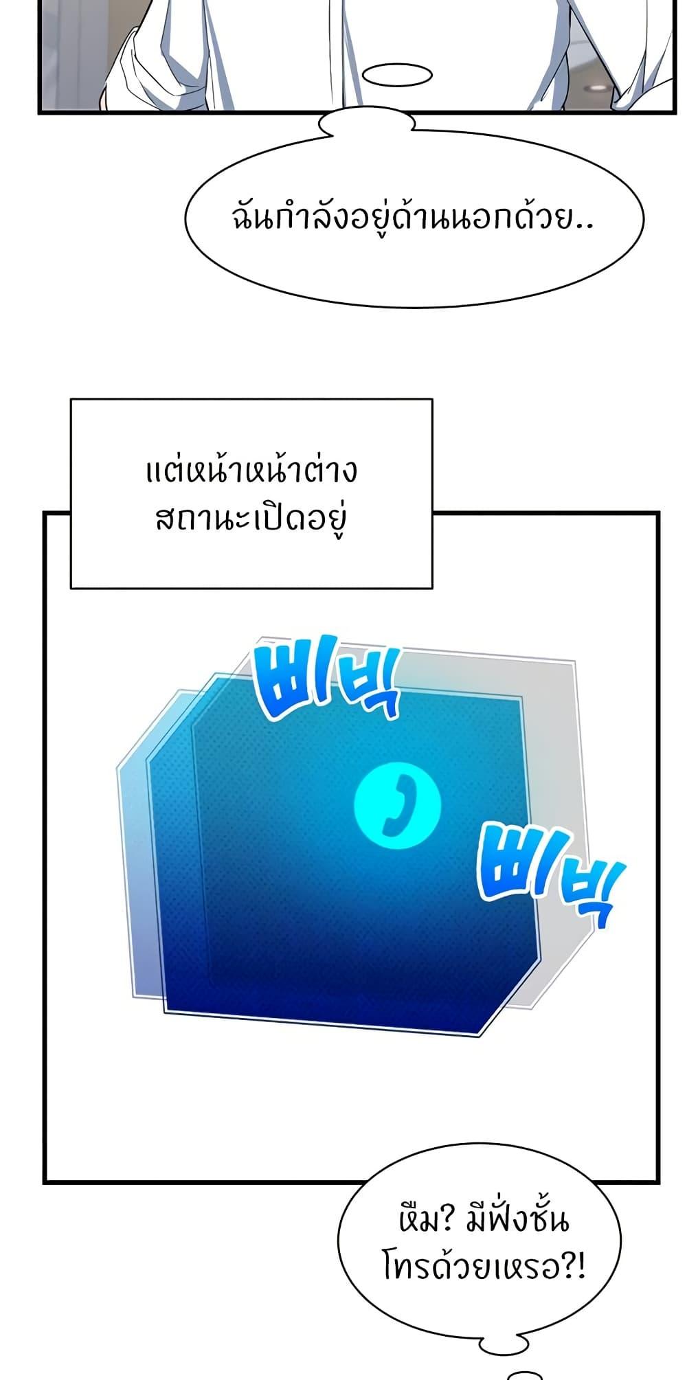 Doujin-Lc- อ่าน โดจิน มังฮวา เกาหลี ญี่ปุ่น จีน แปลไทย Sexual Guidance Officer ตอนที่ 1 2 3 4 5 6 7 8 9 10 11 12 13 14 ฟรี ไม่มีโฆษณา อ่าน โดจิน Manhwa เกาหลี ญี่ปุ่น จีน เรามีครบ คัดมาให้เน้นๆ โดจิน 18+ รับประกันความฟินโดย  Doujin Lc