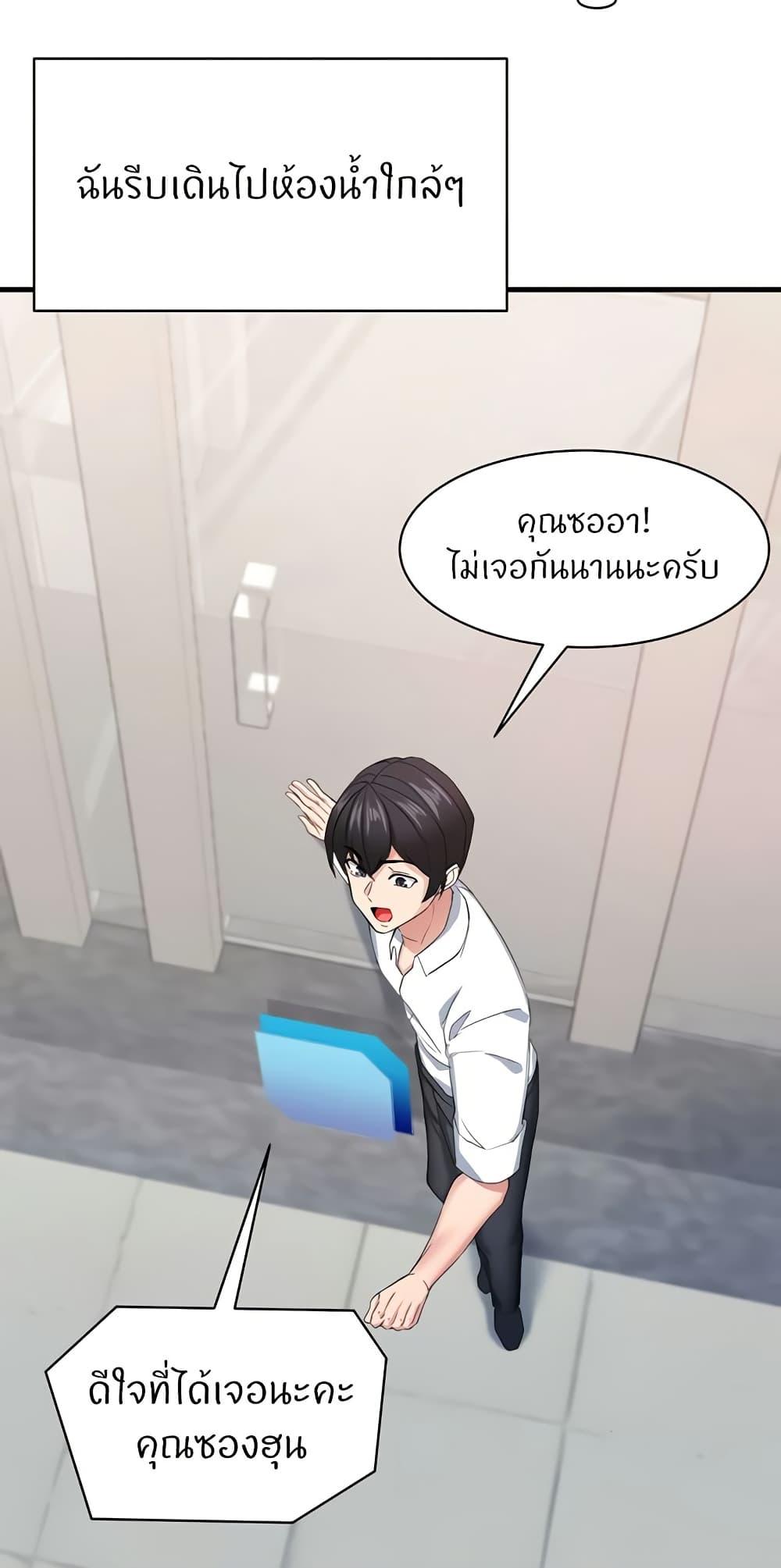Doujin-Lc- อ่าน โดจิน มังฮวา เกาหลี ญี่ปุ่น จีน แปลไทย Sexual Guidance Officer ตอนที่ 1 2 3 4 5 6 7 8 9 10 11 12 13 14 ฟรี ไม่มีโฆษณา อ่าน โดจิน Manhwa เกาหลี ญี่ปุ่น จีน เรามีครบ คัดมาให้เน้นๆ โดจิน 18+ รับประกันความฟินโดย  Doujin Lc