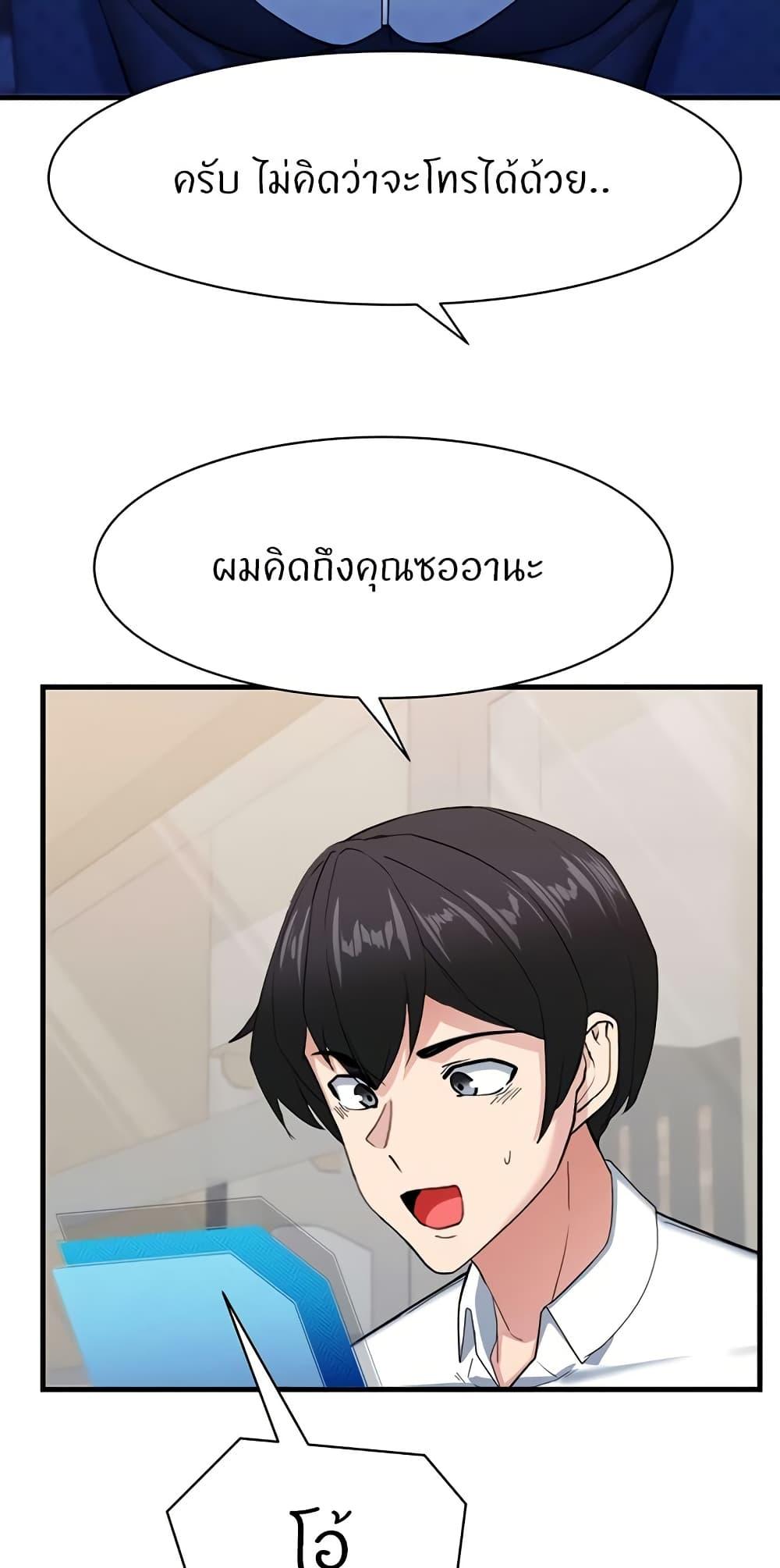 Doujin-Lc- อ่าน โดจิน มังฮวา เกาหลี ญี่ปุ่น จีน แปลไทย Sexual Guidance Officer ตอนที่ 1 2 3 4 5 6 7 8 9 10 11 12 13 14 ฟรี ไม่มีโฆษณา อ่าน โดจิน Manhwa เกาหลี ญี่ปุ่น จีน เรามีครบ คัดมาให้เน้นๆ โดจิน 18+ รับประกันความฟินโดย  Doujin Lc