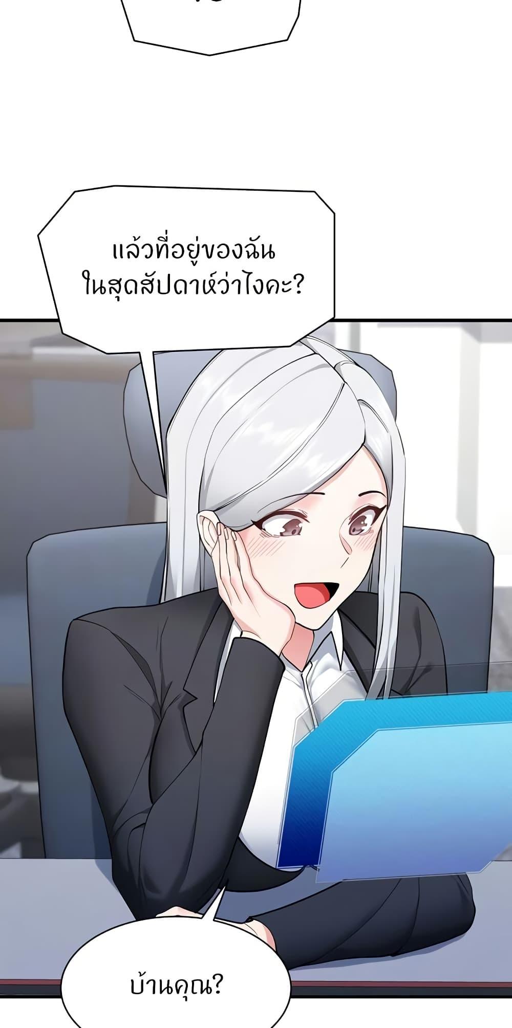 Doujin-Lc- อ่าน โดจิน มังฮวา เกาหลี ญี่ปุ่น จีน แปลไทย Sexual Guidance Officer ตอนที่ 1 2 3 4 5 6 7 8 9 10 11 12 13 14 ฟรี ไม่มีโฆษณา อ่าน โดจิน Manhwa เกาหลี ญี่ปุ่น จีน เรามีครบ คัดมาให้เน้นๆ โดจิน 18+ รับประกันความฟินโดย  Doujin Lc