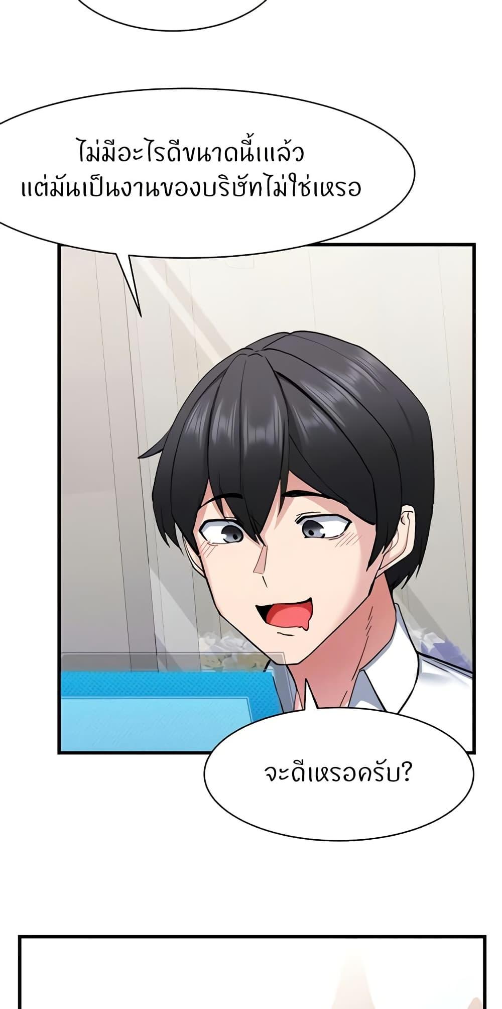 Doujin-Lc- อ่าน โดจิน มังฮวา เกาหลี ญี่ปุ่น จีน แปลไทย Sexual Guidance Officer ตอนที่ 1 2 3 4 5 6 7 8 9 10 11 12 13 14 ฟรี ไม่มีโฆษณา อ่าน โดจิน Manhwa เกาหลี ญี่ปุ่น จีน เรามีครบ คัดมาให้เน้นๆ โดจิน 18+ รับประกันความฟินโดย  Doujin Lc