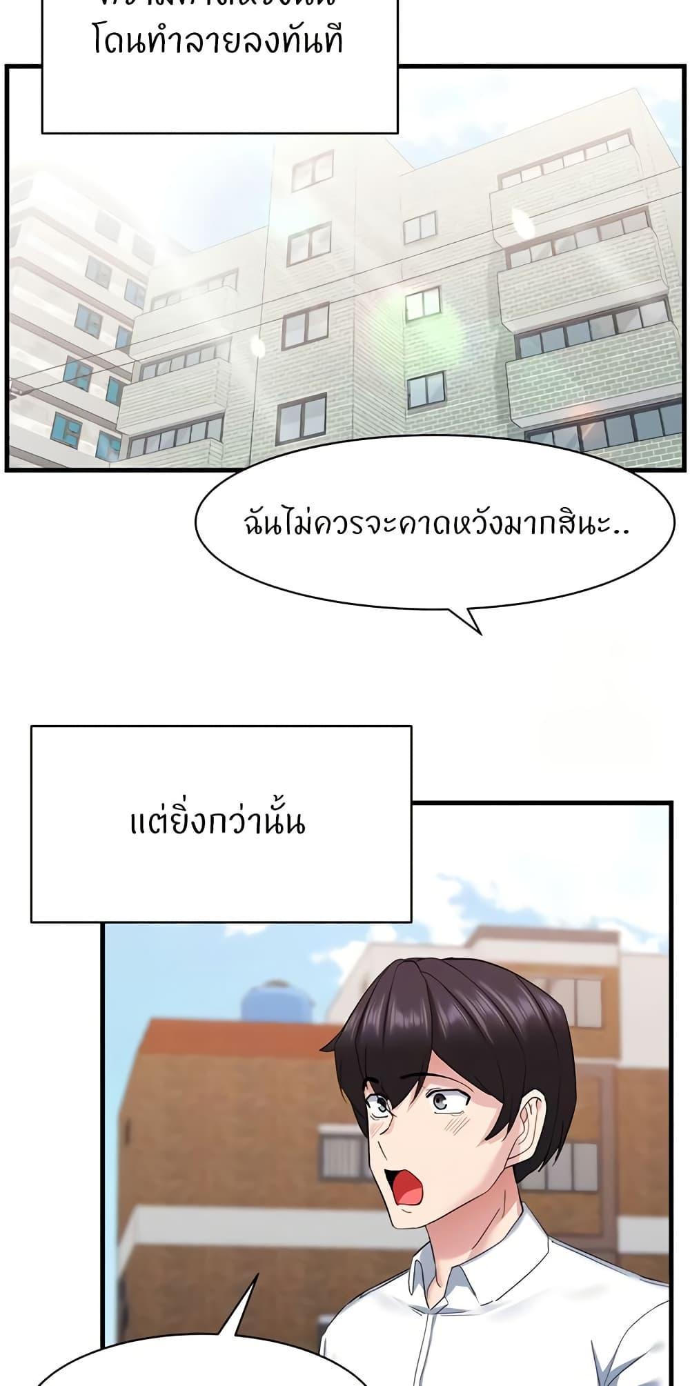Doujin-Lc- อ่าน โดจิน มังฮวา เกาหลี ญี่ปุ่น จีน แปลไทย Sexual Guidance Officer ตอนที่ 1 2 3 4 5 6 7 8 9 10 11 12 13 14 ฟรี ไม่มีโฆษณา อ่าน โดจิน Manhwa เกาหลี ญี่ปุ่น จีน เรามีครบ คัดมาให้เน้นๆ โดจิน 18+ รับประกันความฟินโดย  Doujin Lc
