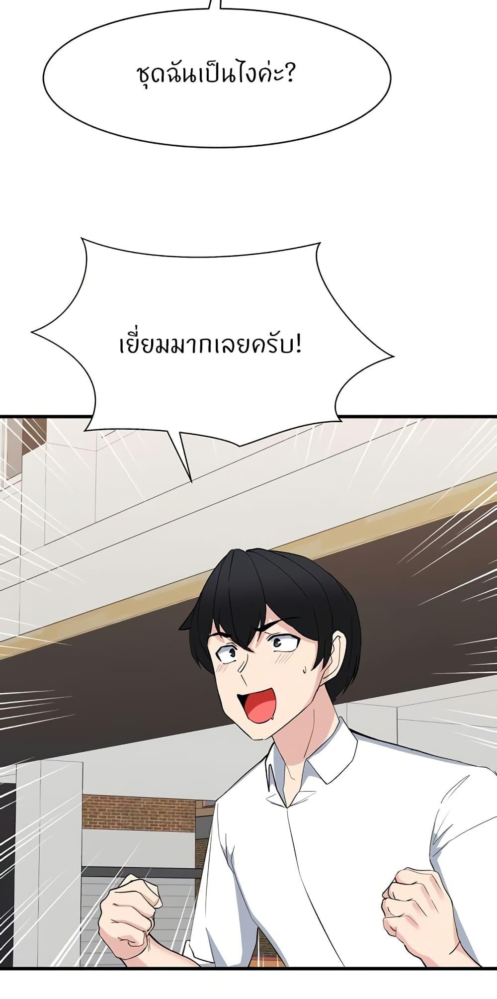 Doujin-Lc- อ่าน โดจิน มังฮวา เกาหลี ญี่ปุ่น จีน แปลไทย Sexual Guidance Officer ตอนที่ 1 2 3 4 5 6 7 8 9 10 11 12 13 14 ฟรี ไม่มีโฆษณา อ่าน โดจิน Manhwa เกาหลี ญี่ปุ่น จีน เรามีครบ คัดมาให้เน้นๆ โดจิน 18+ รับประกันความฟินโดย  Doujin Lc