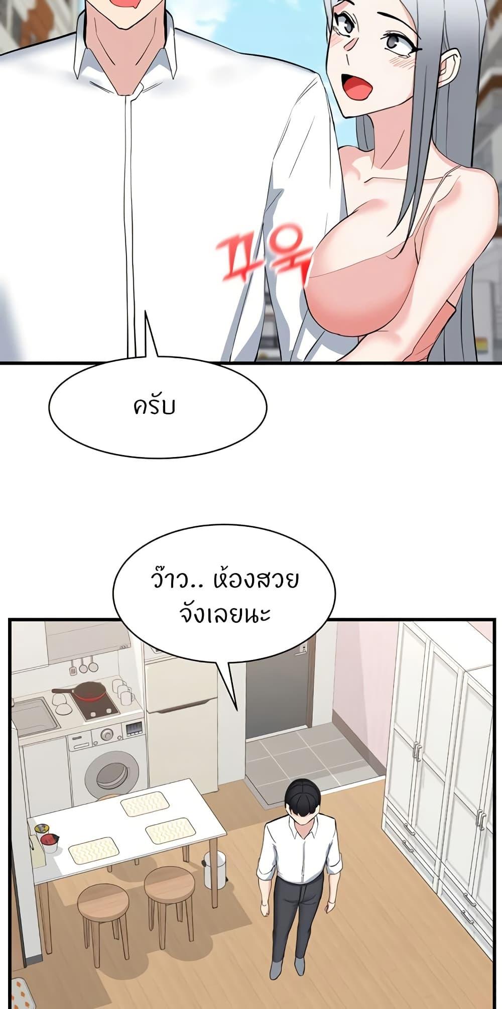 Doujin-Lc- อ่าน โดจิน มังฮวา เกาหลี ญี่ปุ่น จีน แปลไทย Sexual Guidance Officer ตอนที่ 1 2 3 4 5 6 7 8 9 10 11 12 13 14 ฟรี ไม่มีโฆษณา อ่าน โดจิน Manhwa เกาหลี ญี่ปุ่น จีน เรามีครบ คัดมาให้เน้นๆ โดจิน 18+ รับประกันความฟินโดย  Doujin Lc