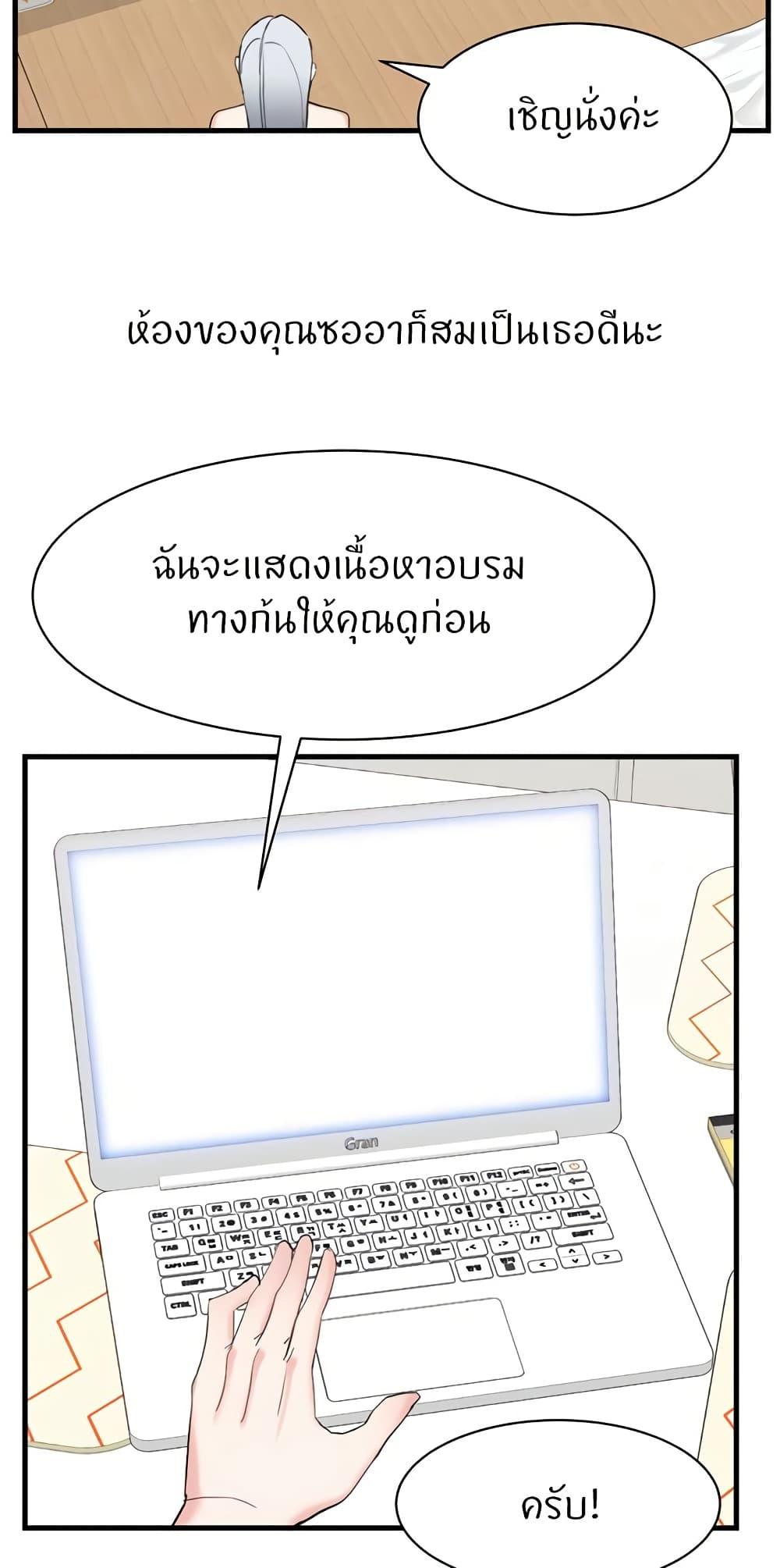 Doujin-Lc- อ่าน โดจิน มังฮวา เกาหลี ญี่ปุ่น จีน แปลไทย Sexual Guidance Officer ตอนที่ 1 2 3 4 5 6 7 8 9 10 11 12 13 14 ฟรี ไม่มีโฆษณา อ่าน โดจิน Manhwa เกาหลี ญี่ปุ่น จีน เรามีครบ คัดมาให้เน้นๆ โดจิน 18+ รับประกันความฟินโดย  Doujin Lc