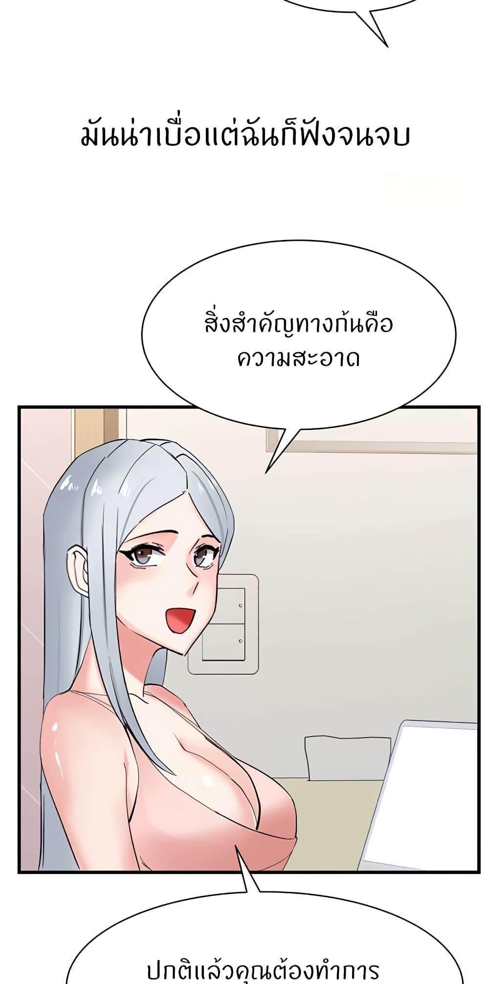 Doujin-Lc- อ่าน โดจิน มังฮวา เกาหลี ญี่ปุ่น จีน แปลไทย Sexual Guidance Officer ตอนที่ 1 2 3 4 5 6 7 8 9 10 11 12 13 14 ฟรี ไม่มีโฆษณา อ่าน โดจิน Manhwa เกาหลี ญี่ปุ่น จีน เรามีครบ คัดมาให้เน้นๆ โดจิน 18+ รับประกันความฟินโดย  Doujin Lc