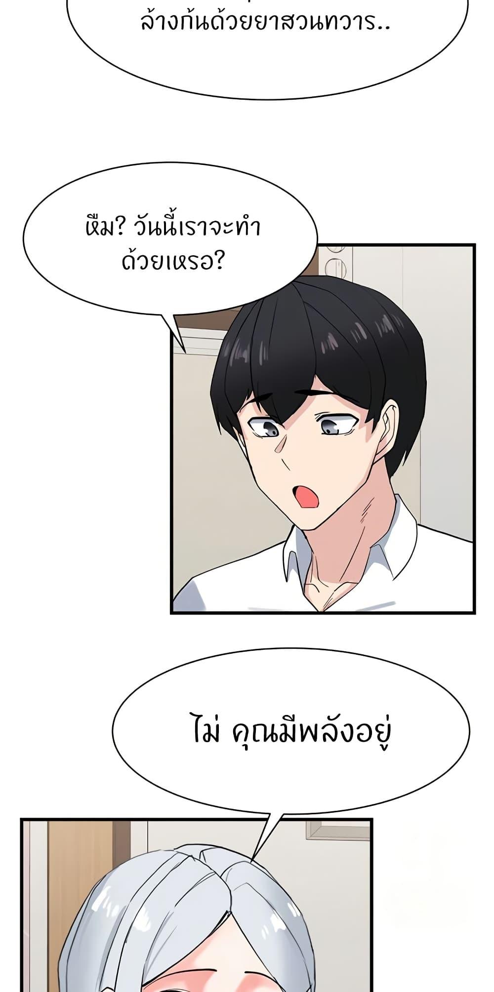 Doujin-Lc- อ่าน โดจิน มังฮวา เกาหลี ญี่ปุ่น จีน แปลไทย Sexual Guidance Officer ตอนที่ 1 2 3 4 5 6 7 8 9 10 11 12 13 14 ฟรี ไม่มีโฆษณา อ่าน โดจิน Manhwa เกาหลี ญี่ปุ่น จีน เรามีครบ คัดมาให้เน้นๆ โดจิน 18+ รับประกันความฟินโดย  Doujin Lc