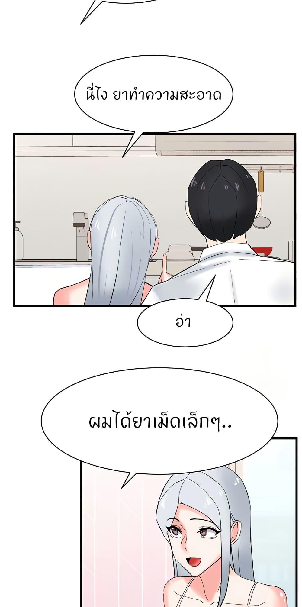Doujin-Lc- อ่าน โดจิน มังฮวา เกาหลี ญี่ปุ่น จีน แปลไทย Sexual Guidance Officer ตอนที่ 1 2 3 4 5 6 7 8 9 10 11 12 13 14 ฟรี ไม่มีโฆษณา อ่าน โดจิน Manhwa เกาหลี ญี่ปุ่น จีน เรามีครบ คัดมาให้เน้นๆ โดจิน 18+ รับประกันความฟินโดย  Doujin Lc