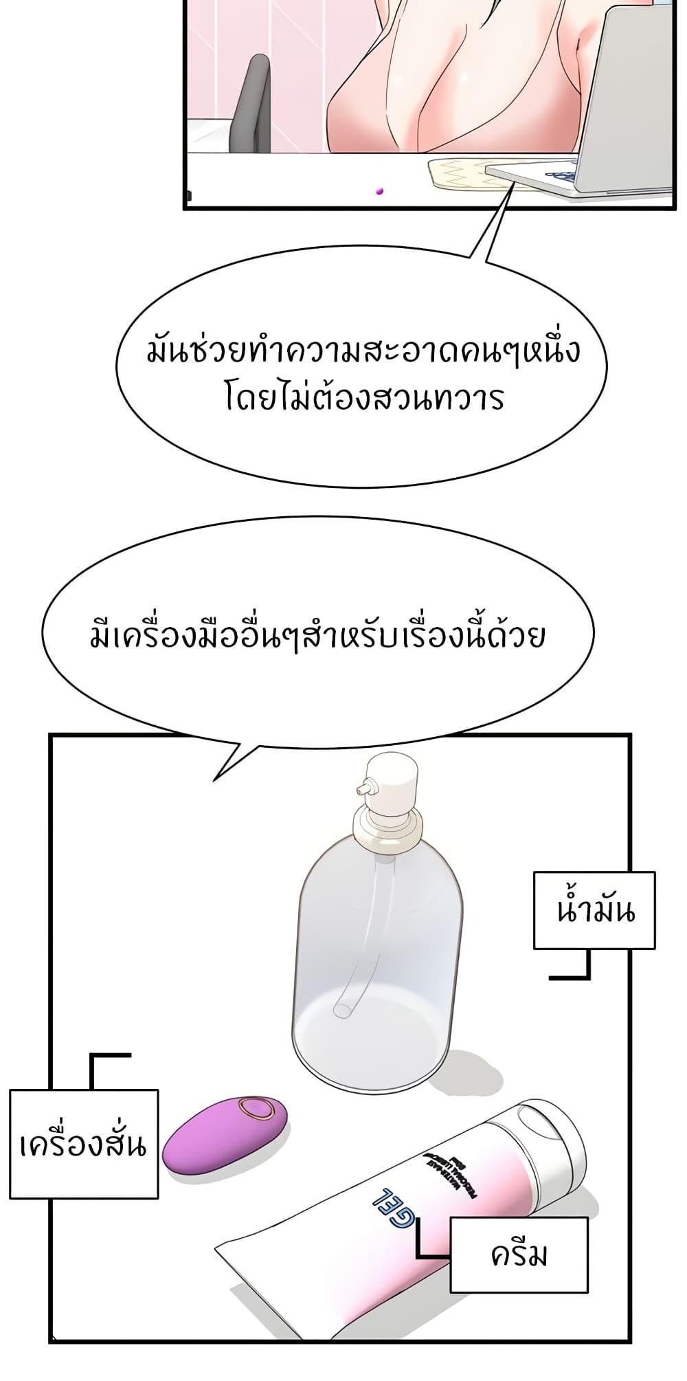 Doujin-Lc- อ่าน โดจิน มังฮวา เกาหลี ญี่ปุ่น จีน แปลไทย Sexual Guidance Officer ตอนที่ 1 2 3 4 5 6 7 8 9 10 11 12 13 14 ฟรี ไม่มีโฆษณา อ่าน โดจิน Manhwa เกาหลี ญี่ปุ่น จีน เรามีครบ คัดมาให้เน้นๆ โดจิน 18+ รับประกันความฟินโดย  Doujin Lc