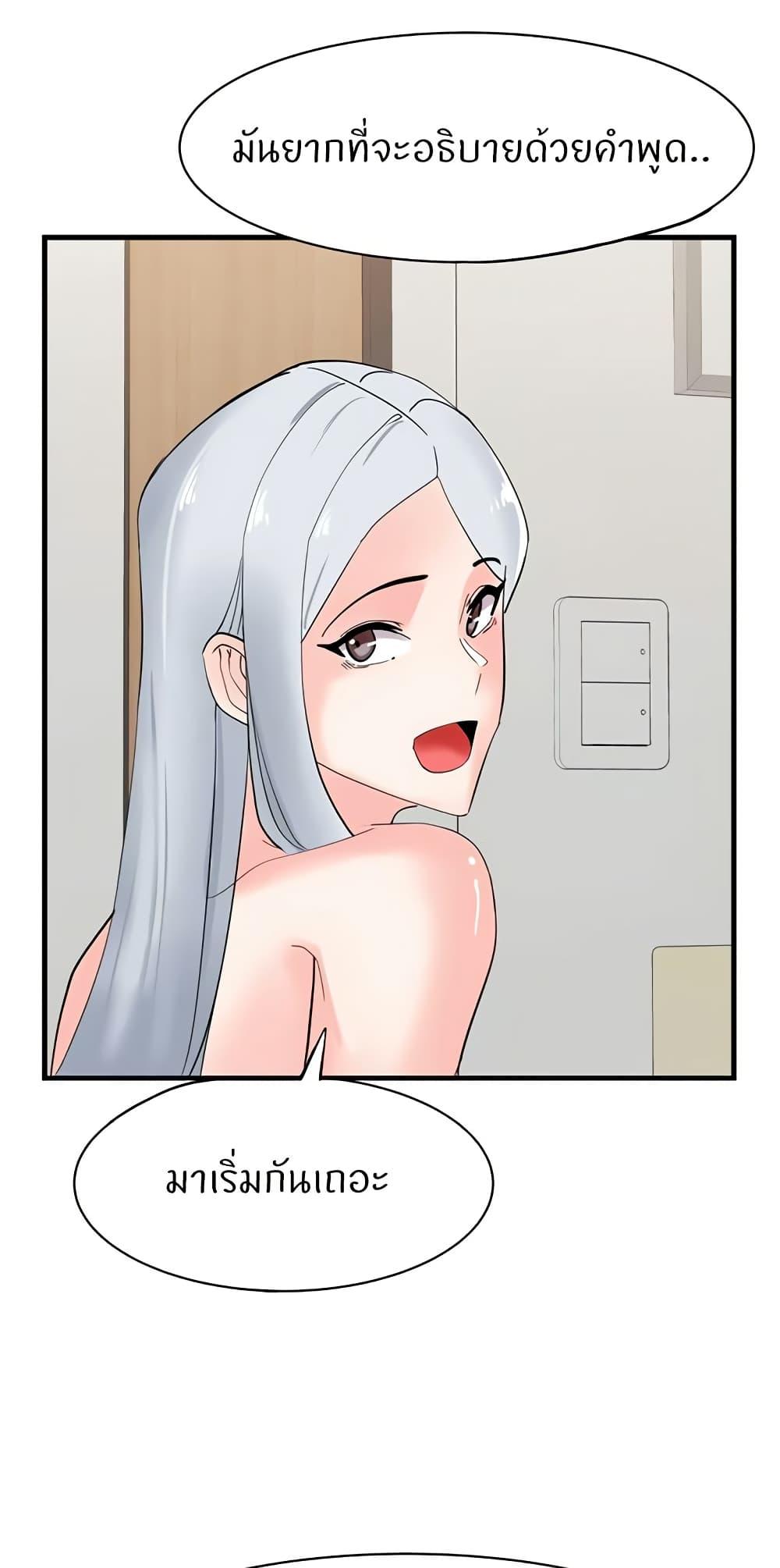 Doujin-Lc- อ่าน โดจิน มังฮวา เกาหลี ญี่ปุ่น จีน แปลไทย Sexual Guidance Officer ตอนที่ 1 2 3 4 5 6 7 8 9 10 11 12 13 14 ฟรี ไม่มีโฆษณา อ่าน โดจิน Manhwa เกาหลี ญี่ปุ่น จีน เรามีครบ คัดมาให้เน้นๆ โดจิน 18+ รับประกันความฟินโดย  Doujin Lc