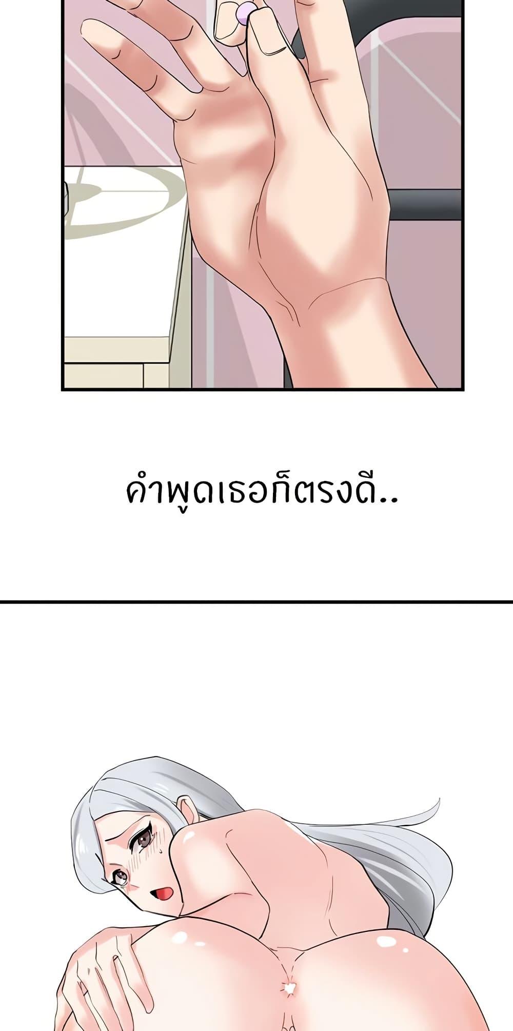 Doujin-Lc- อ่าน โดจิน มังฮวา เกาหลี ญี่ปุ่น จีน แปลไทย Sexual Guidance Officer ตอนที่ 1 2 3 4 5 6 7 8 9 10 11 12 13 14 ฟรี ไม่มีโฆษณา อ่าน โดจิน Manhwa เกาหลี ญี่ปุ่น จีน เรามีครบ คัดมาให้เน้นๆ โดจิน 18+ รับประกันความฟินโดย  Doujin Lc