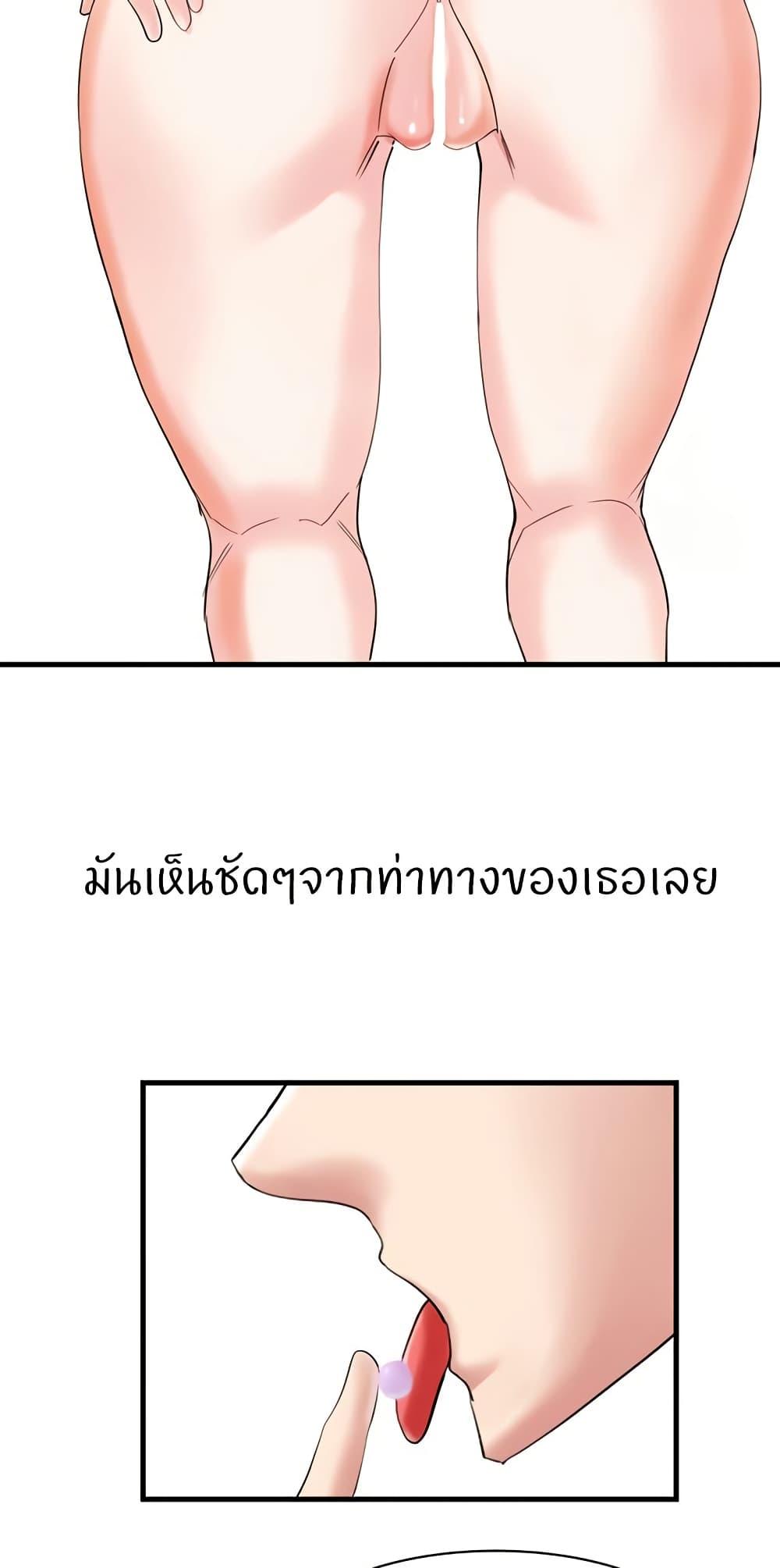Doujin-Lc- อ่าน โดจิน มังฮวา เกาหลี ญี่ปุ่น จีน แปลไทย Sexual Guidance Officer ตอนที่ 1 2 3 4 5 6 7 8 9 10 11 12 13 14 ฟรี ไม่มีโฆษณา อ่าน โดจิน Manhwa เกาหลี ญี่ปุ่น จีน เรามีครบ คัดมาให้เน้นๆ โดจิน 18+ รับประกันความฟินโดย  Doujin Lc