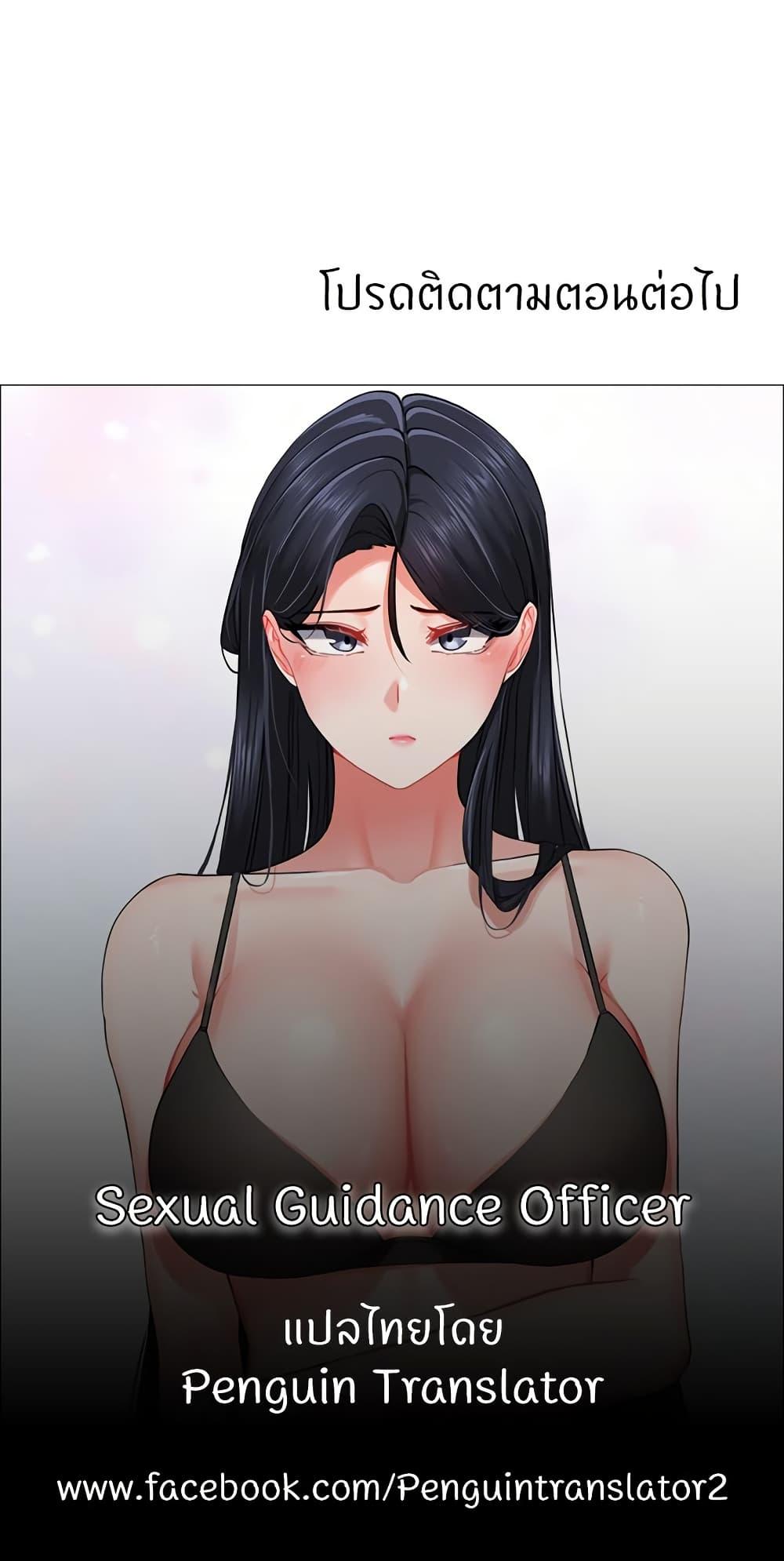 Doujin-Lc- อ่าน โดจิน มังฮวา เกาหลี ญี่ปุ่น จีน แปลไทย Sexual Guidance Officer ตอนที่ 1 2 3 4 5 6 7 8 9 10 11 12 13 14 ฟรี ไม่มีโฆษณา อ่าน โดจิน Manhwa เกาหลี ญี่ปุ่น จีน เรามีครบ คัดมาให้เน้นๆ โดจิน 18+ รับประกันความฟินโดย  Doujin Lc