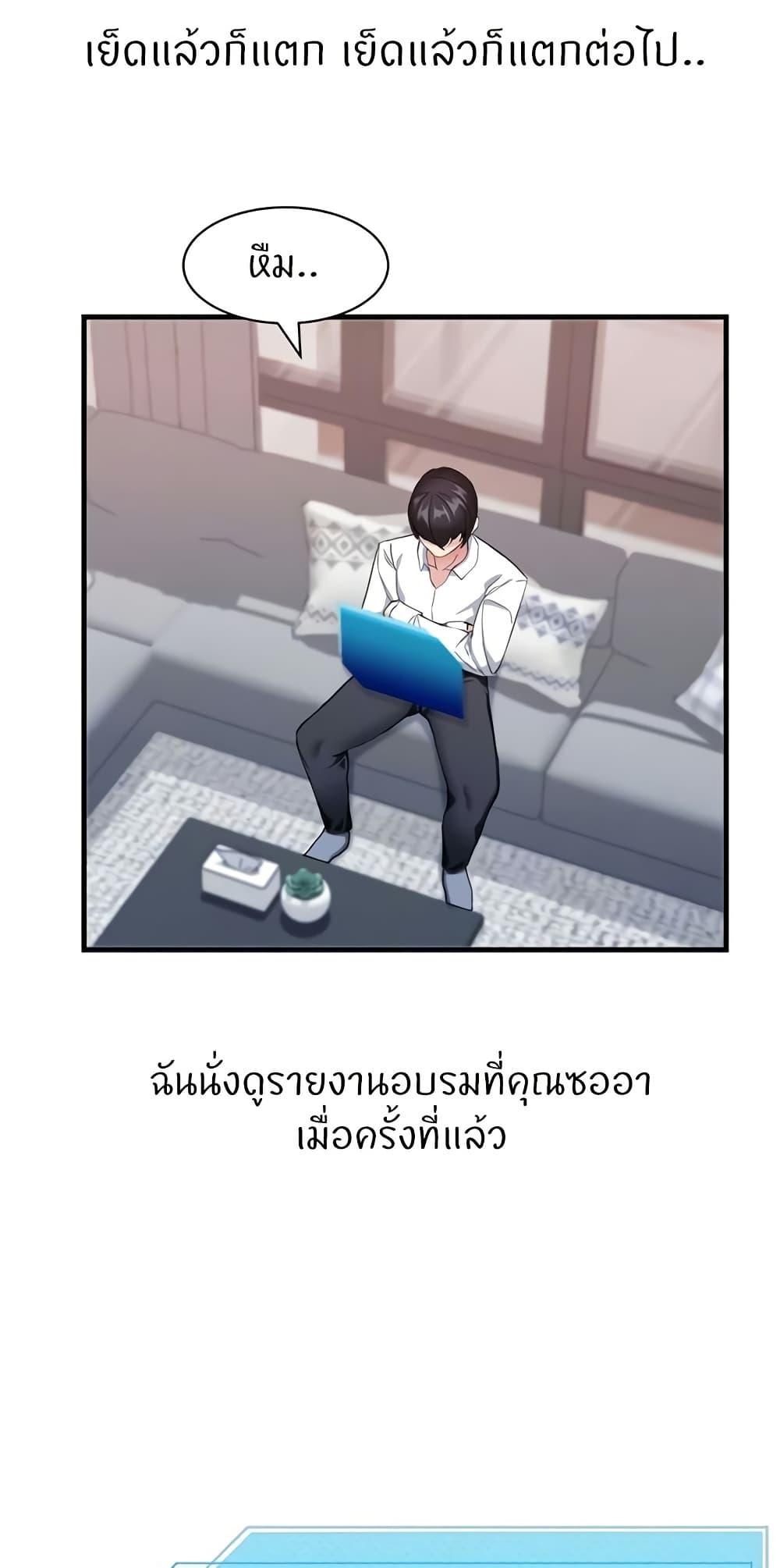 Doujin-Lc- อ่าน โดจิน มังฮวา เกาหลี ญี่ปุ่น จีน แปลไทย Sexual Guidance Officer ตอนที่ 1 2 3 4 5 6 7 8 9 10 11 12 13 14 ฟรี ไม่มีโฆษณา อ่าน โดจิน Manhwa เกาหลี ญี่ปุ่น จีน เรามีครบ คัดมาให้เน้นๆ โดจิน 18+ รับประกันความฟินโดย  Doujin Lc