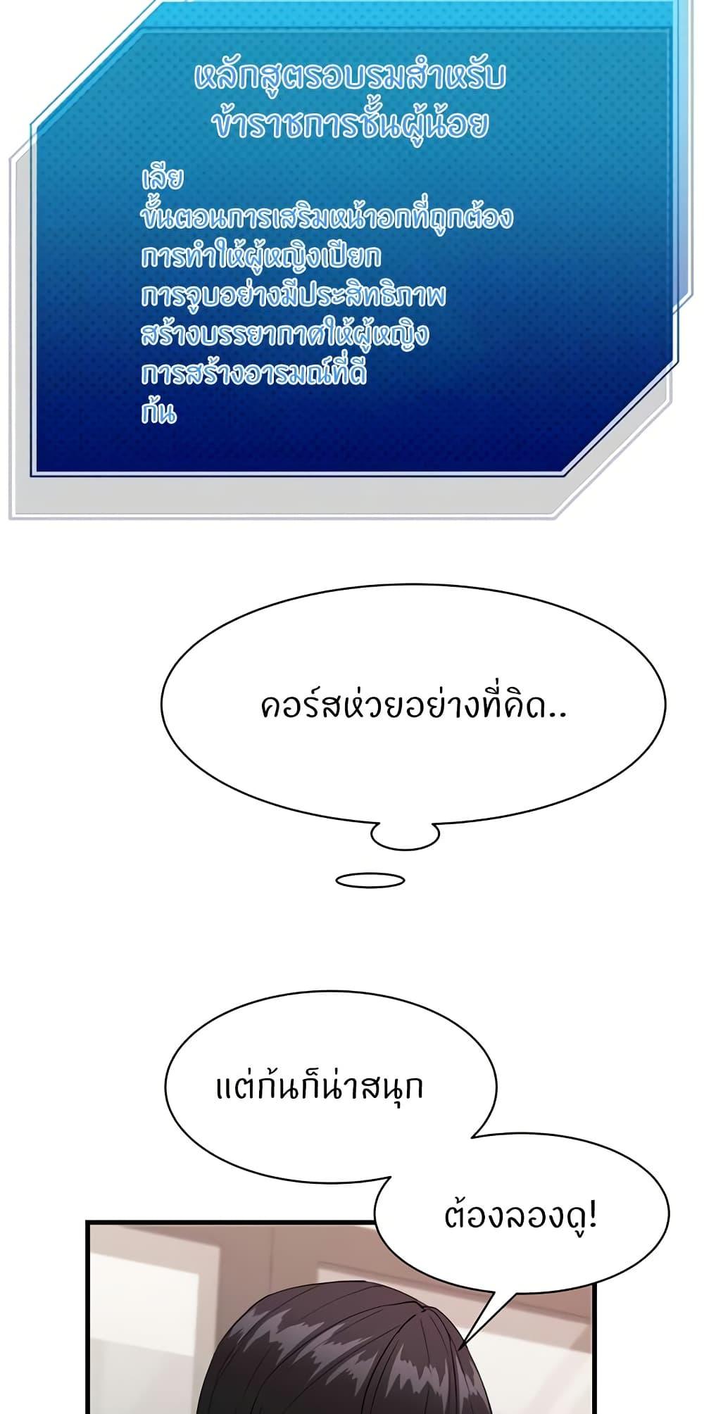 Doujin-Lc- อ่าน โดจิน มังฮวา เกาหลี ญี่ปุ่น จีน แปลไทย Sexual Guidance Officer ตอนที่ 1 2 3 4 5 6 7 8 9 10 11 12 13 14 ฟรี ไม่มีโฆษณา อ่าน โดจิน Manhwa เกาหลี ญี่ปุ่น จีน เรามีครบ คัดมาให้เน้นๆ โดจิน 18+ รับประกันความฟินโดย  Doujin Lc