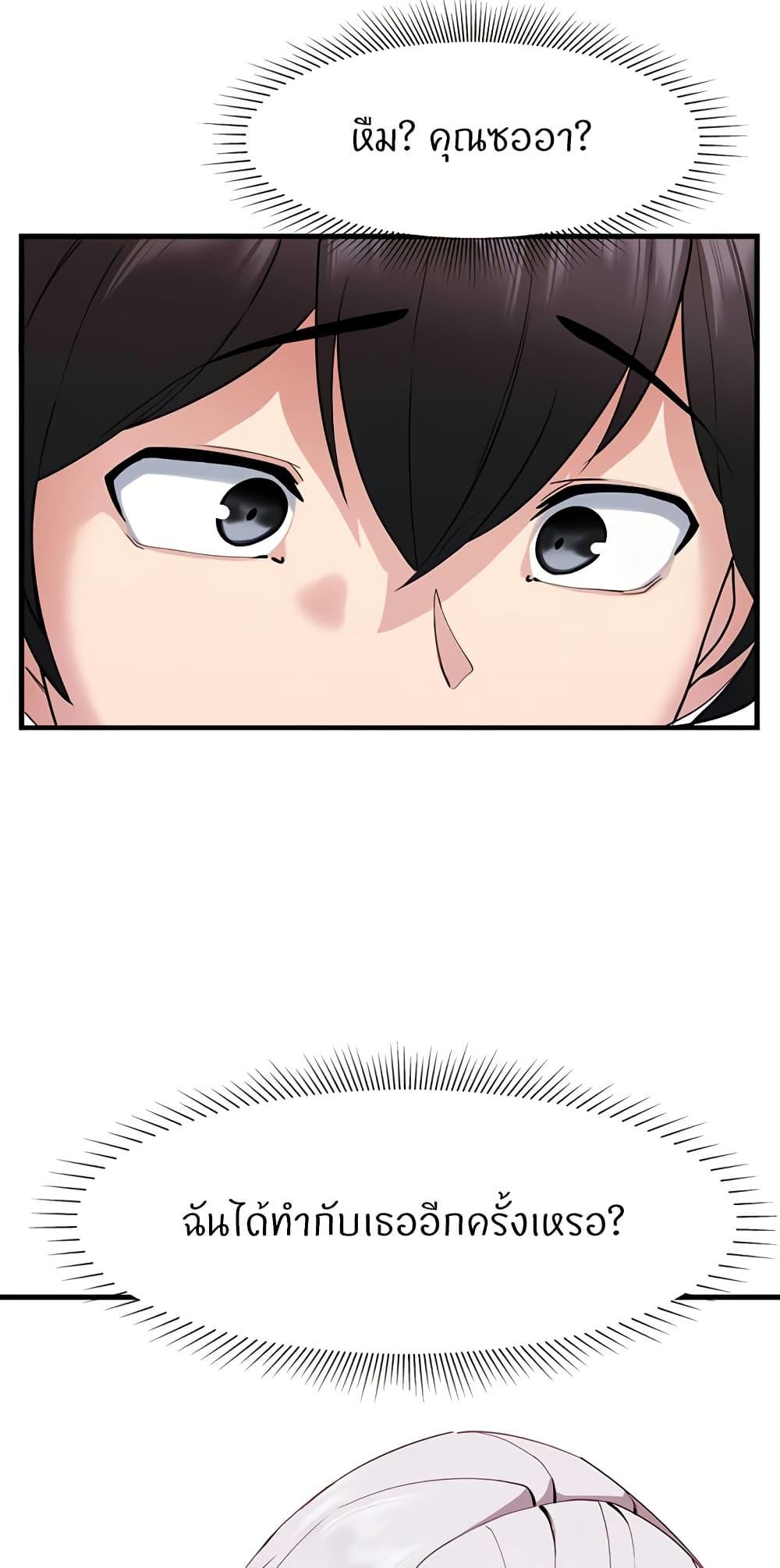 Doujin-Lc- อ่าน โดจิน มังฮวา เกาหลี ญี่ปุ่น จีน แปลไทย Sexual Guidance Officer ตอนที่ 1 2 3 4 5 6 7 8 9 10 11 12 13 14 ฟรี ไม่มีโฆษณา อ่าน โดจิน Manhwa เกาหลี ญี่ปุ่น จีน เรามีครบ คัดมาให้เน้นๆ โดจิน 18+ รับประกันความฟินโดย  Doujin Lc