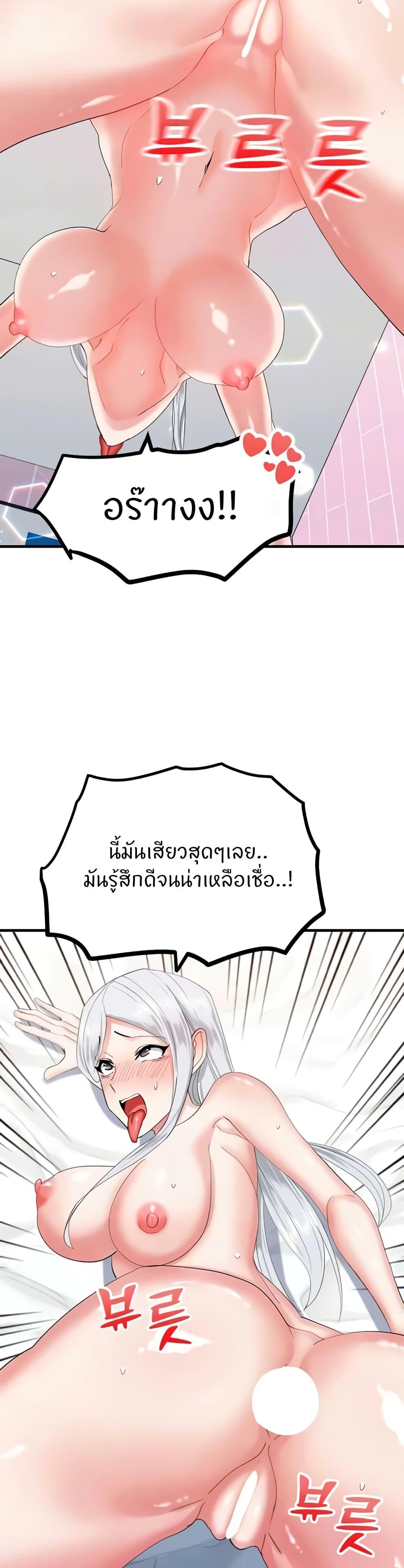 Doujin-Lc- อ่าน โดจิน มังฮวา เกาหลี ญี่ปุ่น จีน แปลไทย Sexual Guidance Officer ตอนที่ 1 2 3 4 5 6 7 8 9 10 11 12 13 14 ฟรี ไม่มีโฆษณา อ่าน โดจิน Manhwa เกาหลี ญี่ปุ่น จีน เรามีครบ คัดมาให้เน้นๆ โดจิน 18+ รับประกันความฟินโดย  Doujin Lc
