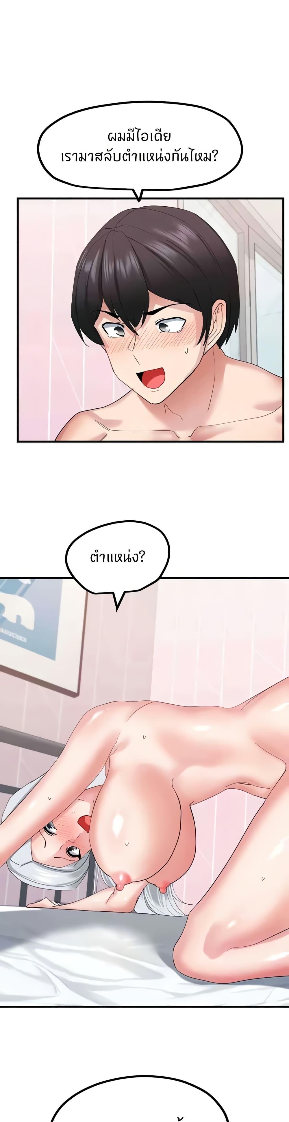 Doujin-Lc- อ่าน โดจิน มังฮวา เกาหลี ญี่ปุ่น จีน แปลไทย Sexual Guidance Officer ตอนที่ 1 2 3 4 5 6 7 8 9 10 11 12 13 14 ฟรี ไม่มีโฆษณา อ่าน โดจิน Manhwa เกาหลี ญี่ปุ่น จีน เรามีครบ คัดมาให้เน้นๆ โดจิน 18+ รับประกันความฟินโดย  Doujin Lc