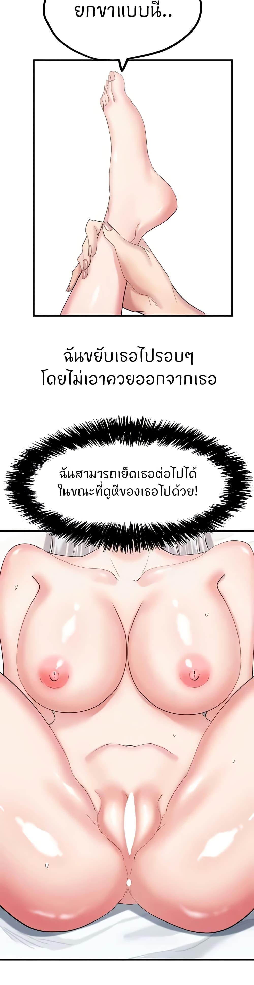 Doujin-Lc- อ่าน โดจิน มังฮวา เกาหลี ญี่ปุ่น จีน แปลไทย Sexual Guidance Officer ตอนที่ 1 2 3 4 5 6 7 8 9 10 11 12 13 14 ฟรี ไม่มีโฆษณา อ่าน โดจิน Manhwa เกาหลี ญี่ปุ่น จีน เรามีครบ คัดมาให้เน้นๆ โดจิน 18+ รับประกันความฟินโดย  Doujin Lc