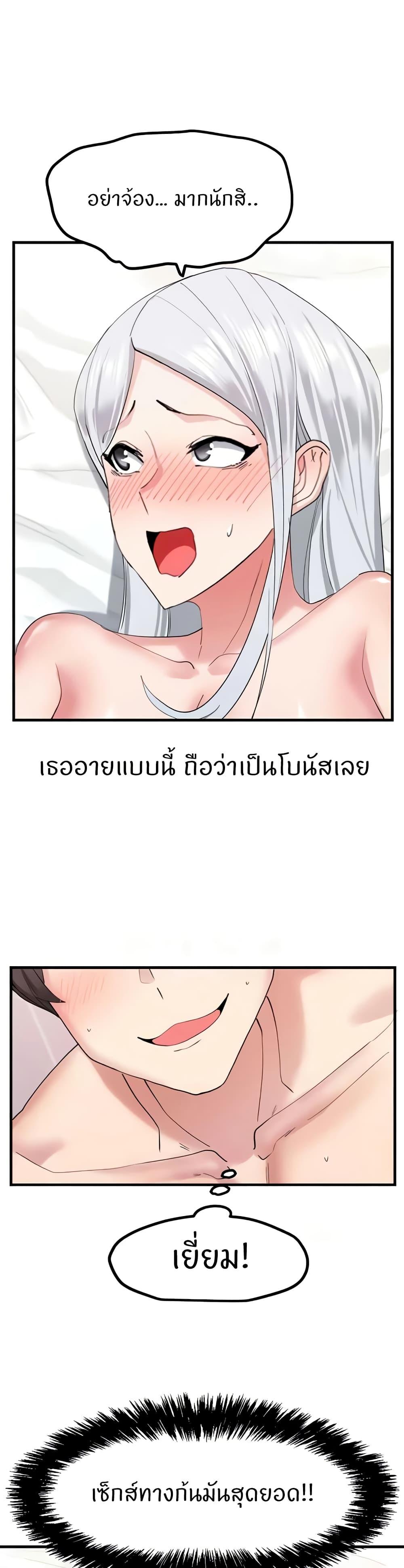 Doujin-Lc- อ่าน โดจิน มังฮวา เกาหลี ญี่ปุ่น จีน แปลไทย Sexual Guidance Officer ตอนที่ 1 2 3 4 5 6 7 8 9 10 11 12 13 14 ฟรี ไม่มีโฆษณา อ่าน โดจิน Manhwa เกาหลี ญี่ปุ่น จีน เรามีครบ คัดมาให้เน้นๆ โดจิน 18+ รับประกันความฟินโดย  Doujin Lc