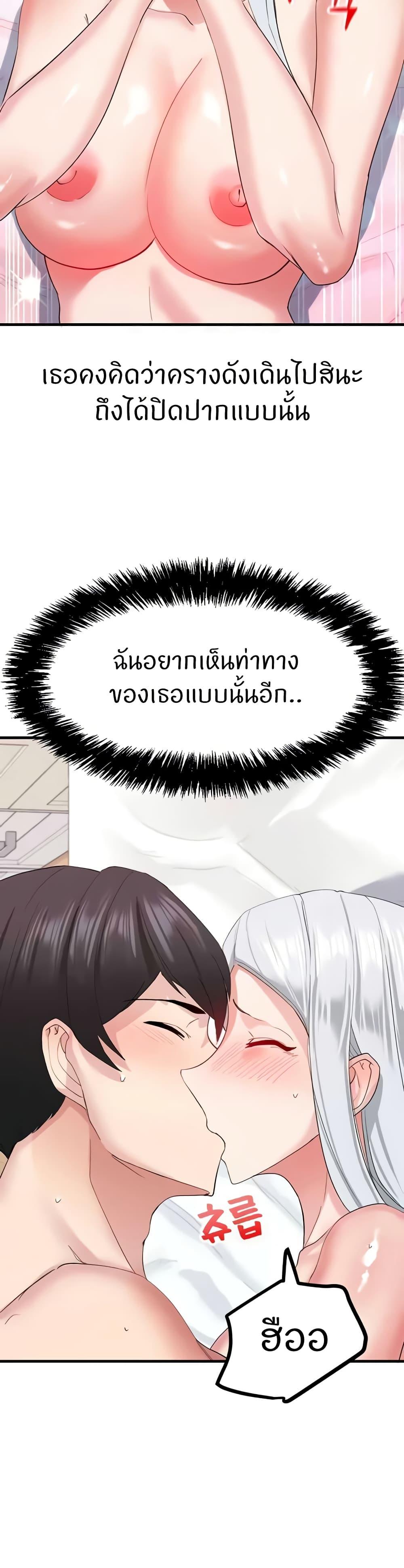 Doujin-Lc- อ่าน โดจิน มังฮวา เกาหลี ญี่ปุ่น จีน แปลไทย Sexual Guidance Officer ตอนที่ 1 2 3 4 5 6 7 8 9 10 11 12 13 14 ฟรี ไม่มีโฆษณา อ่าน โดจิน Manhwa เกาหลี ญี่ปุ่น จีน เรามีครบ คัดมาให้เน้นๆ โดจิน 18+ รับประกันความฟินโดย  Doujin Lc